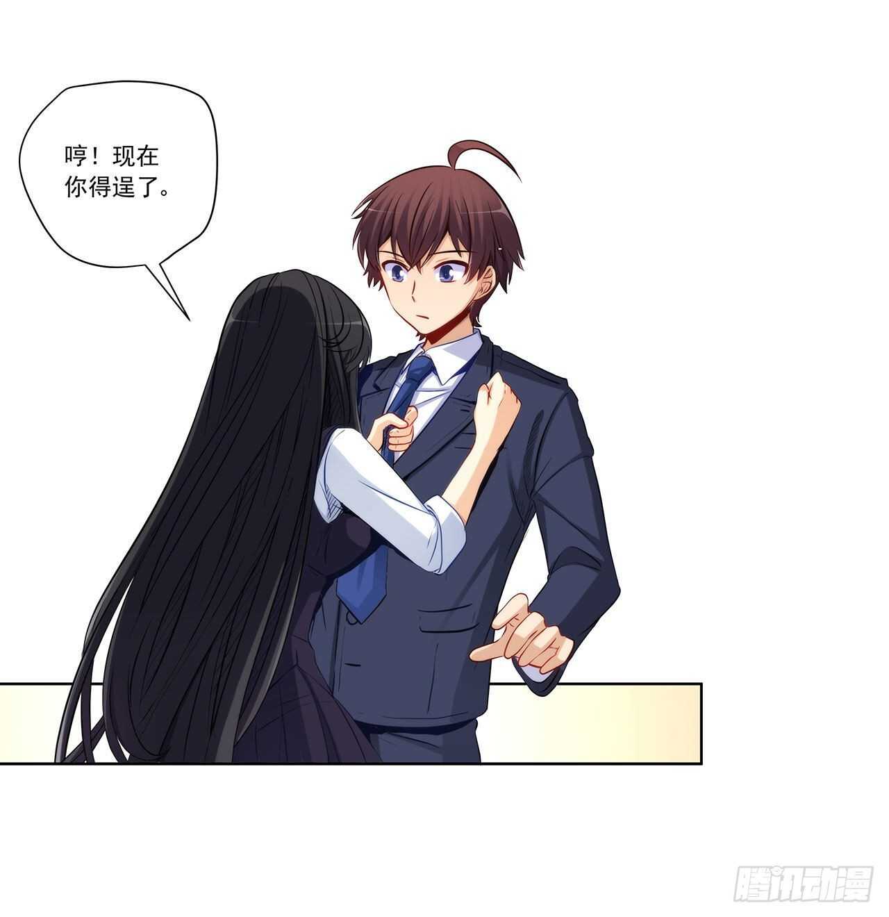 亲我一下5