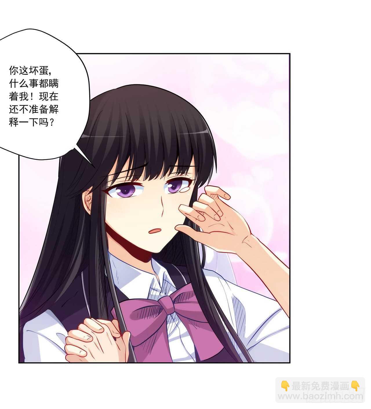 亲我一下7