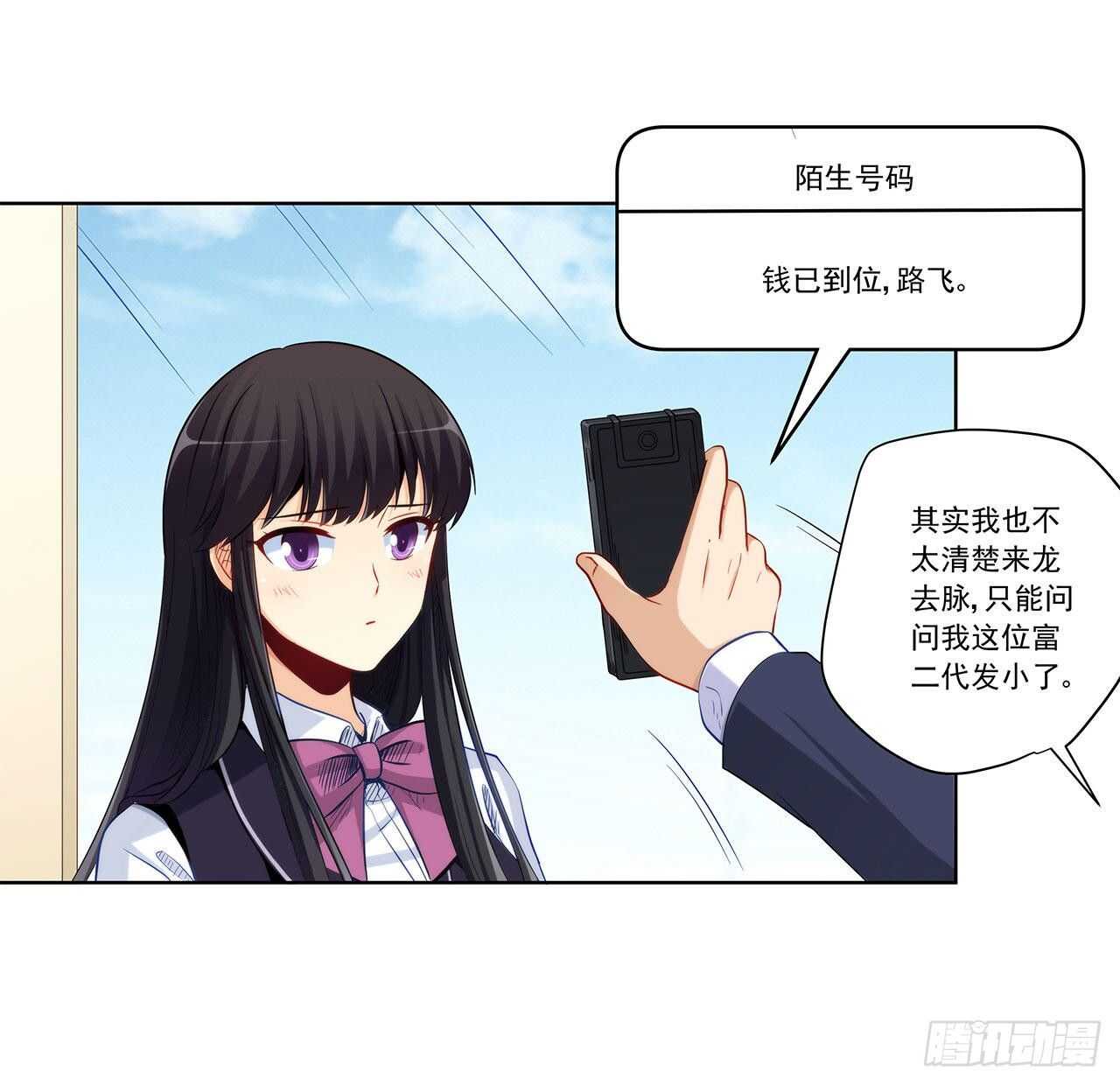 亲我一下8