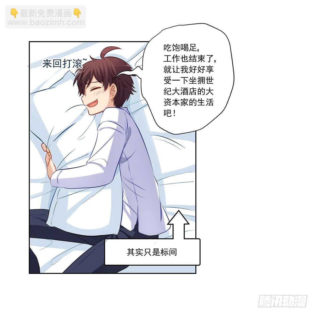 星语失踪16