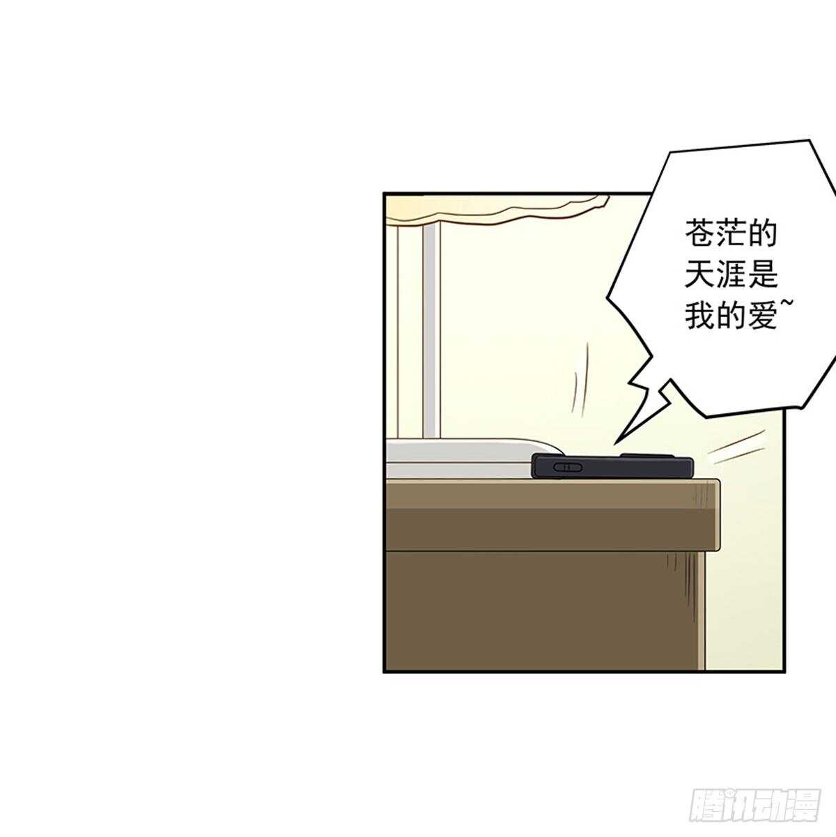 星语失踪17