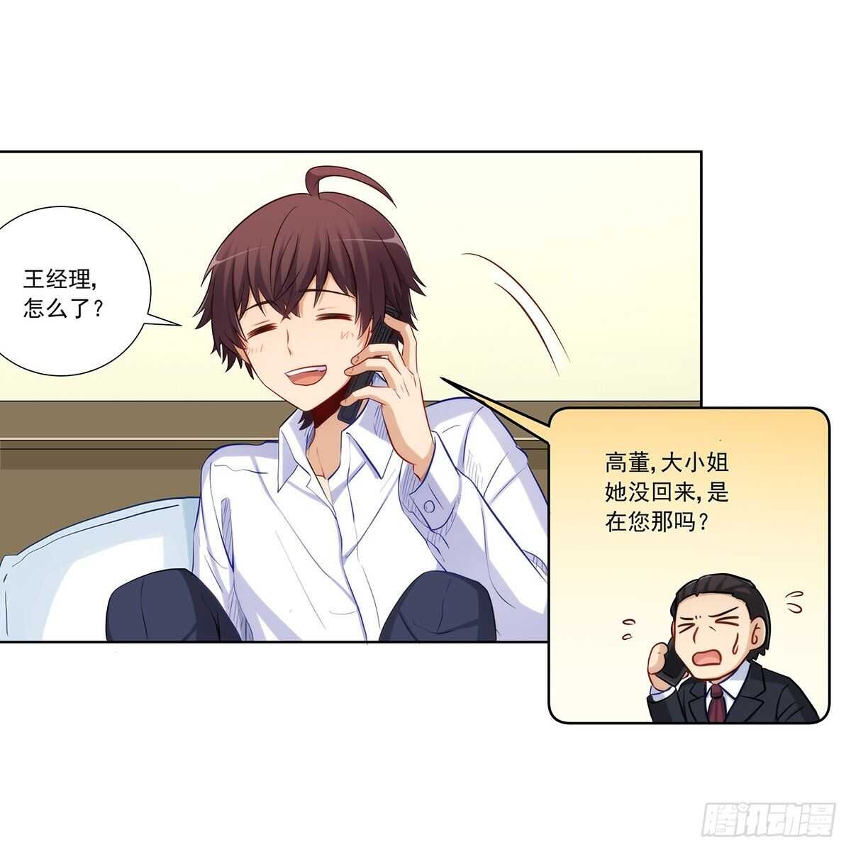 星语失踪18