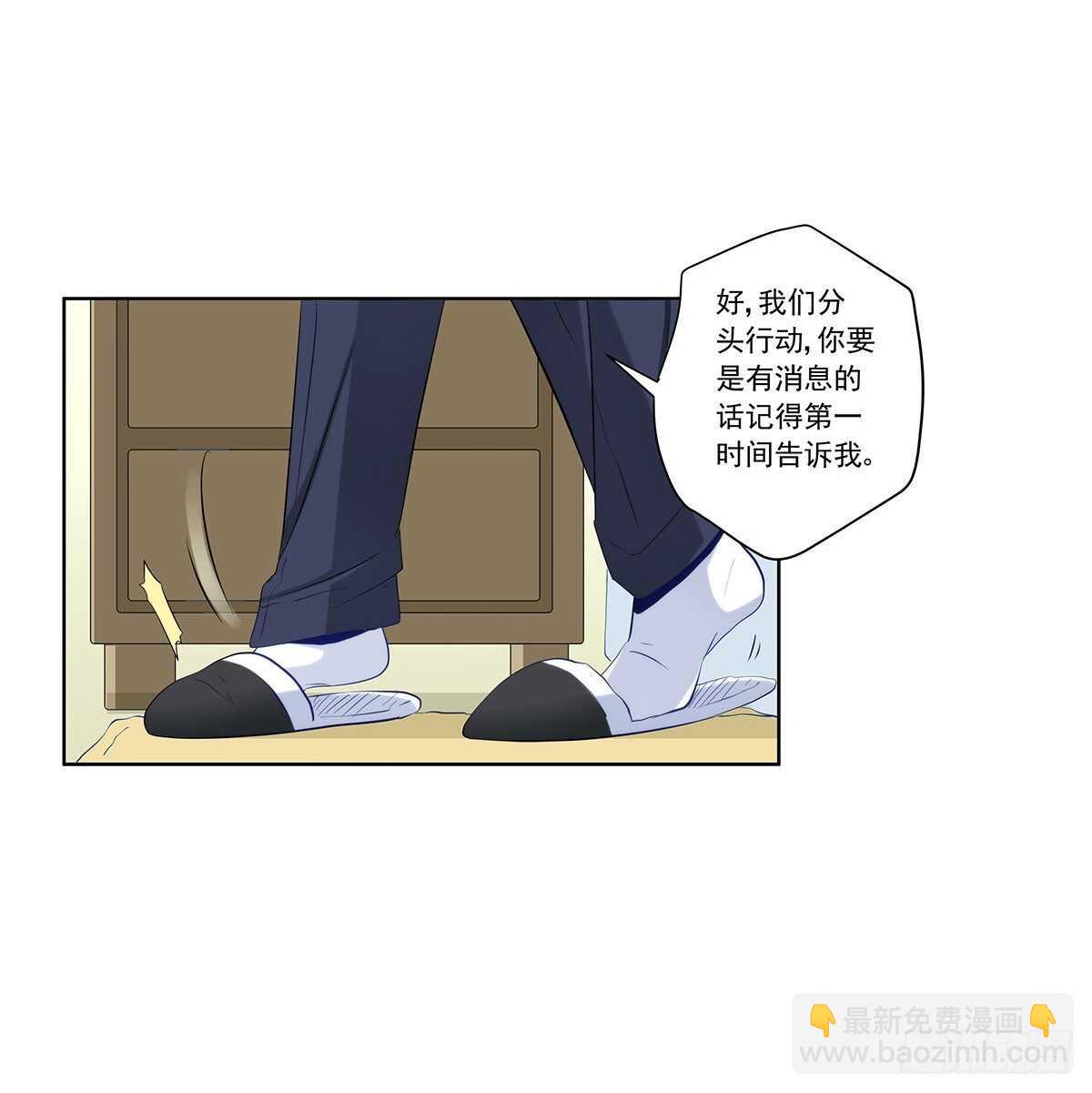 星语失踪20