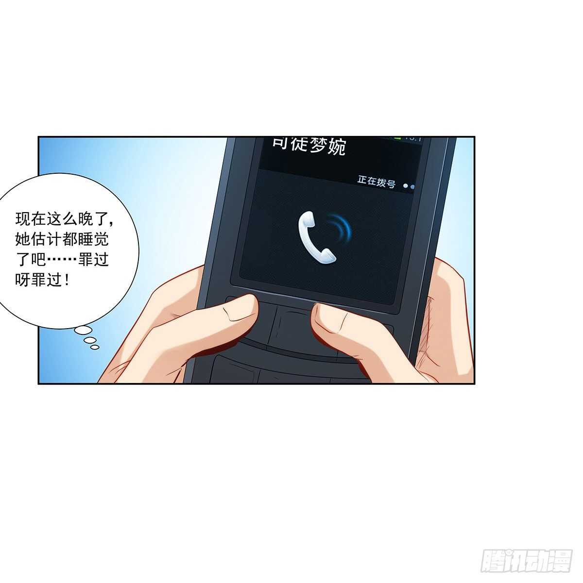 星语失踪22
