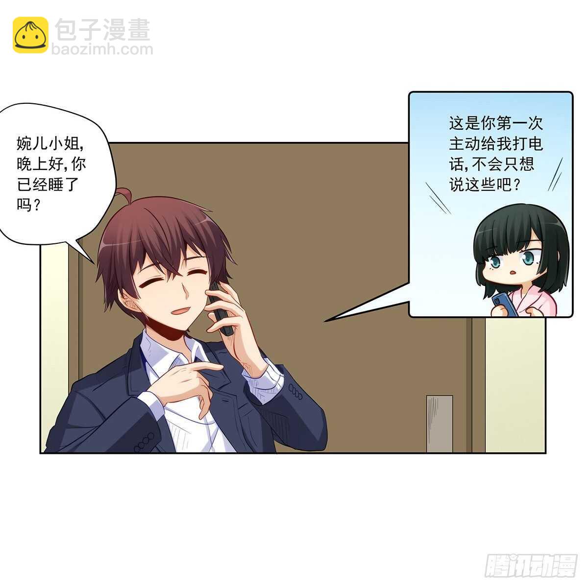 星语失踪23