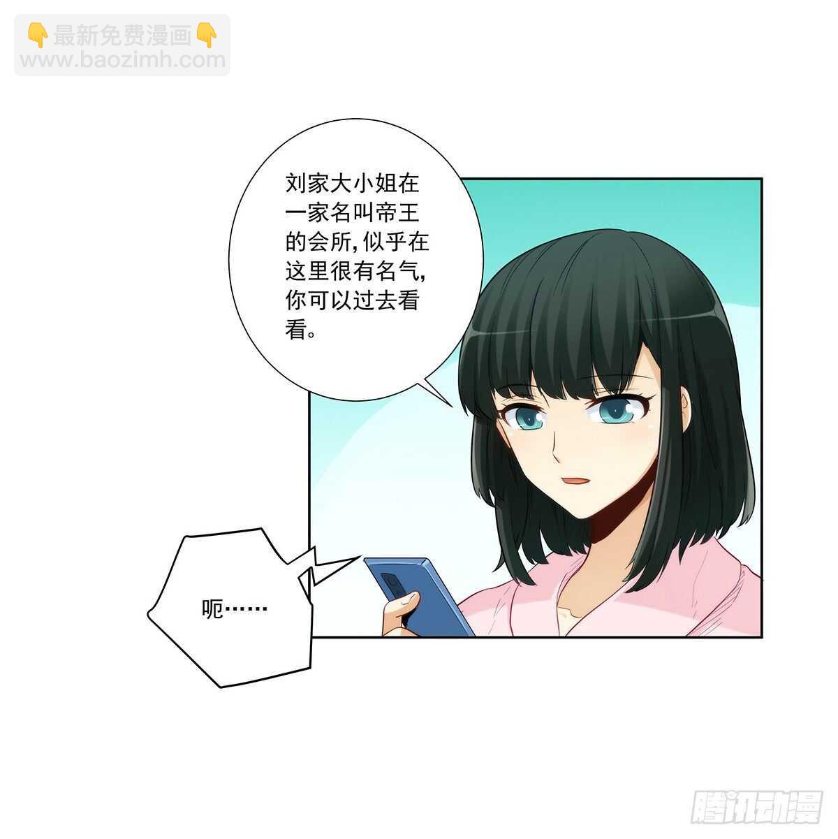 星语失踪24