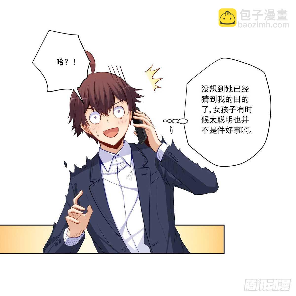 星语失踪25