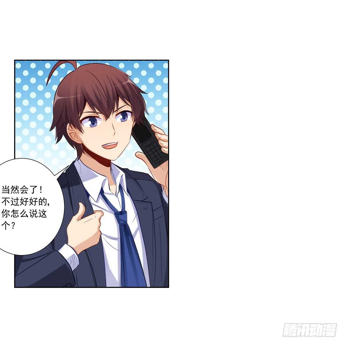星语失踪27