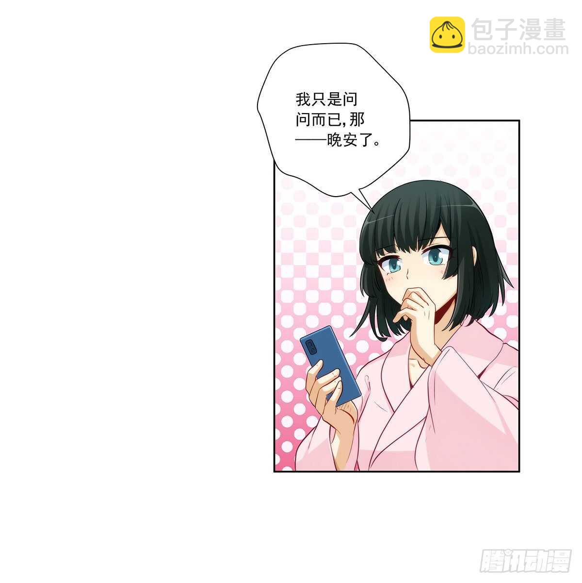 星语失踪28
