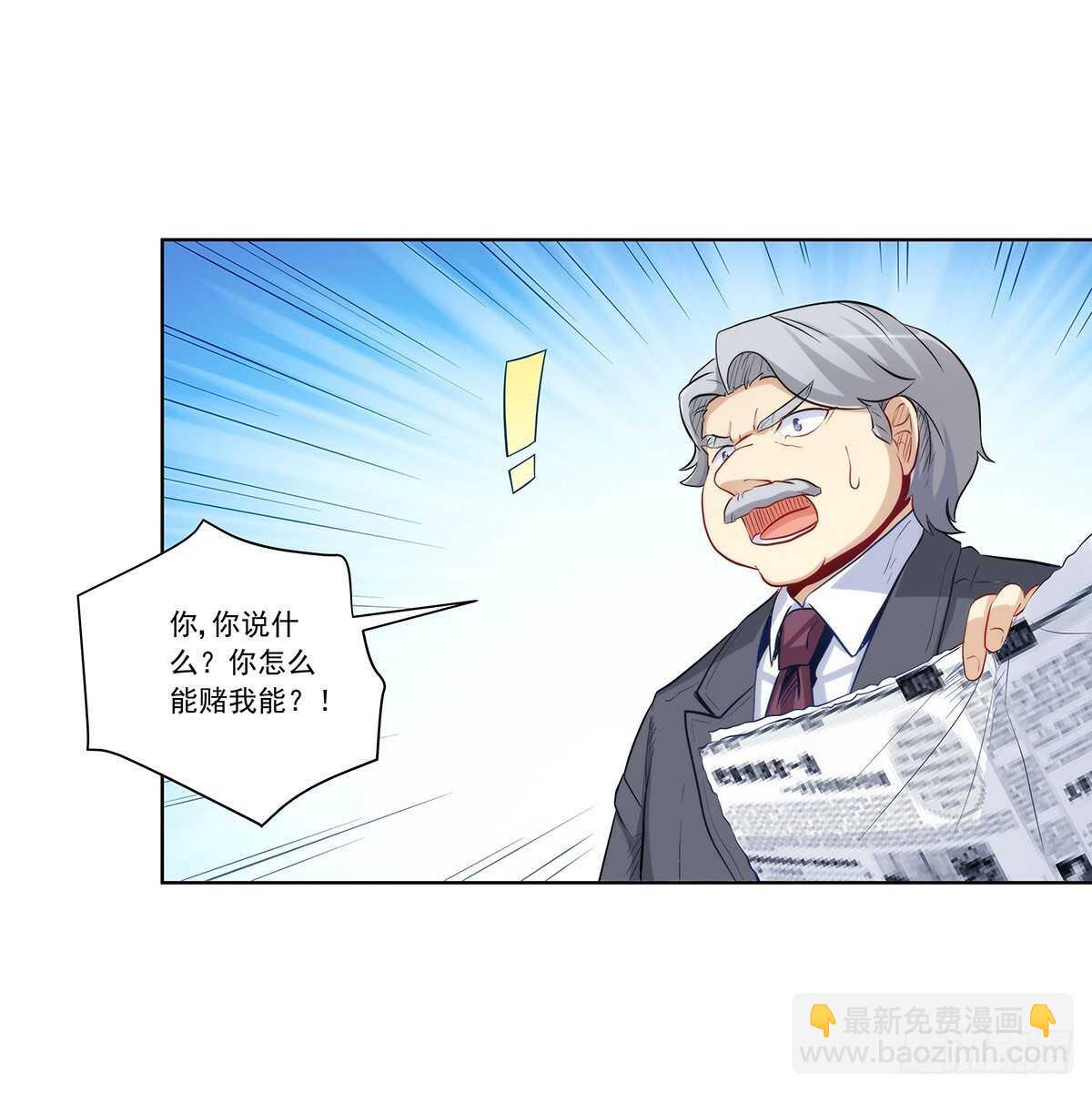 星语失踪3