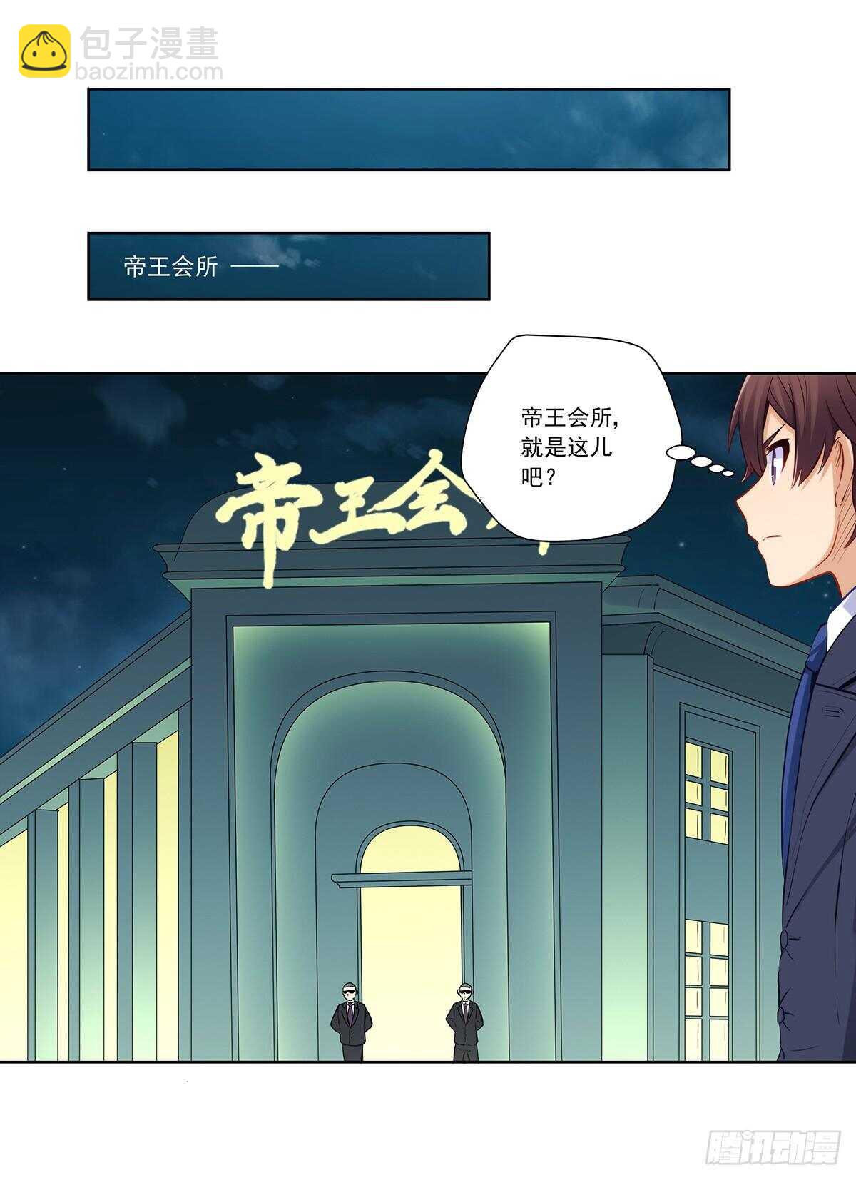 星语失踪30