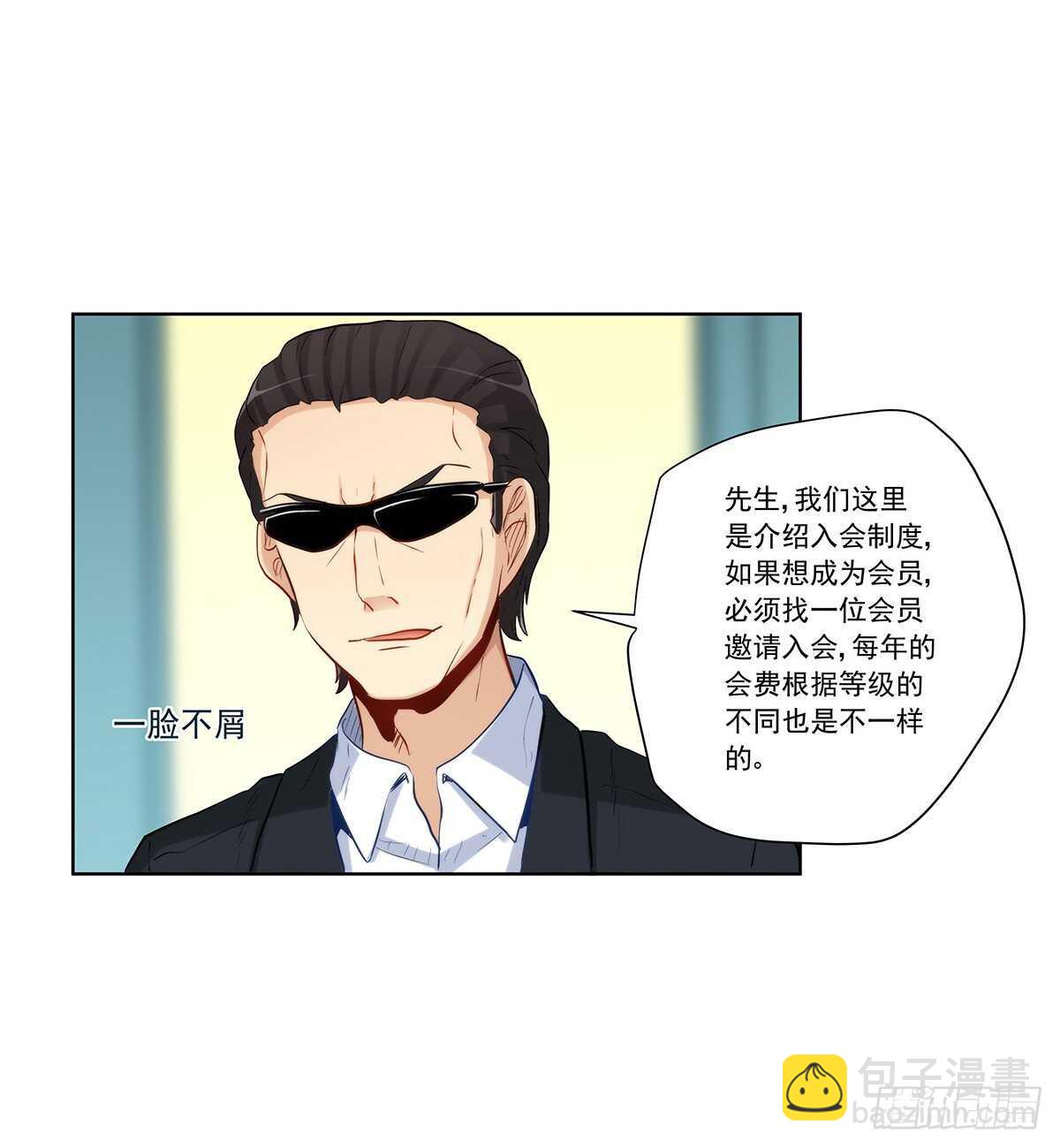 星语失踪34