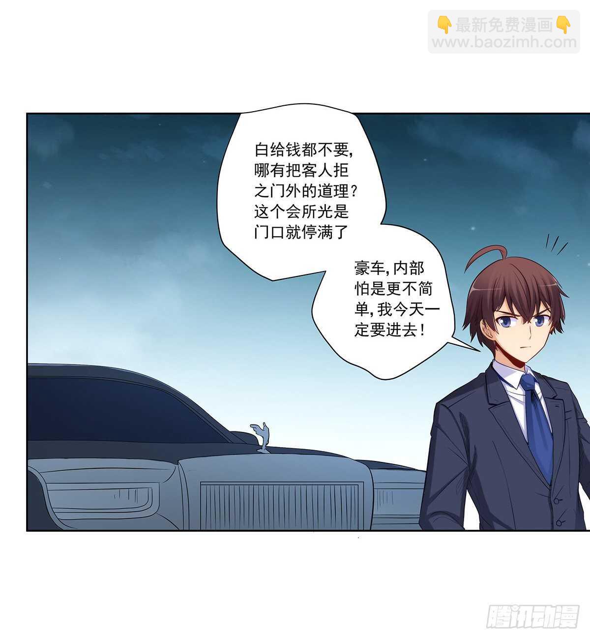 星语失踪35