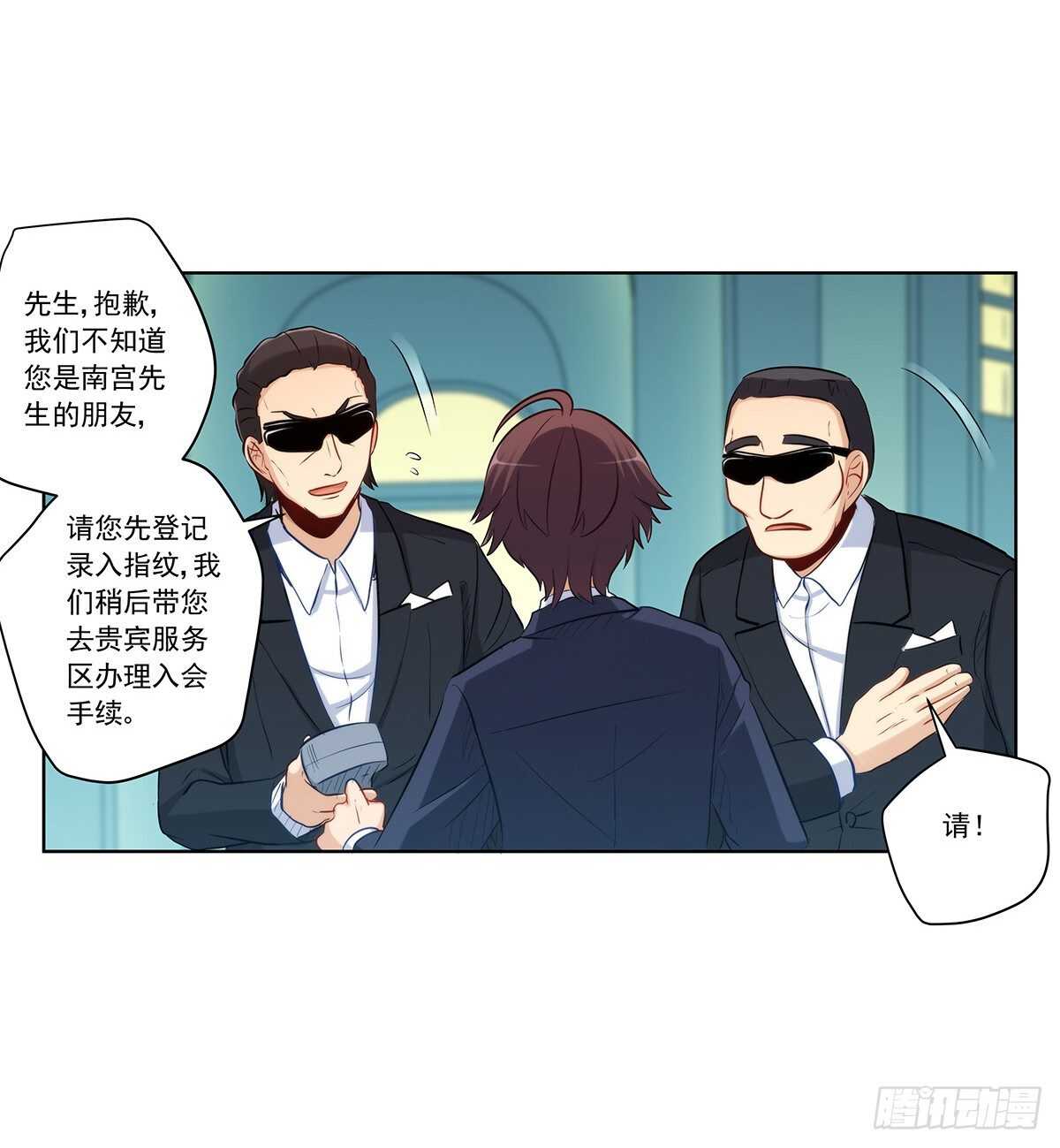 星语失踪39