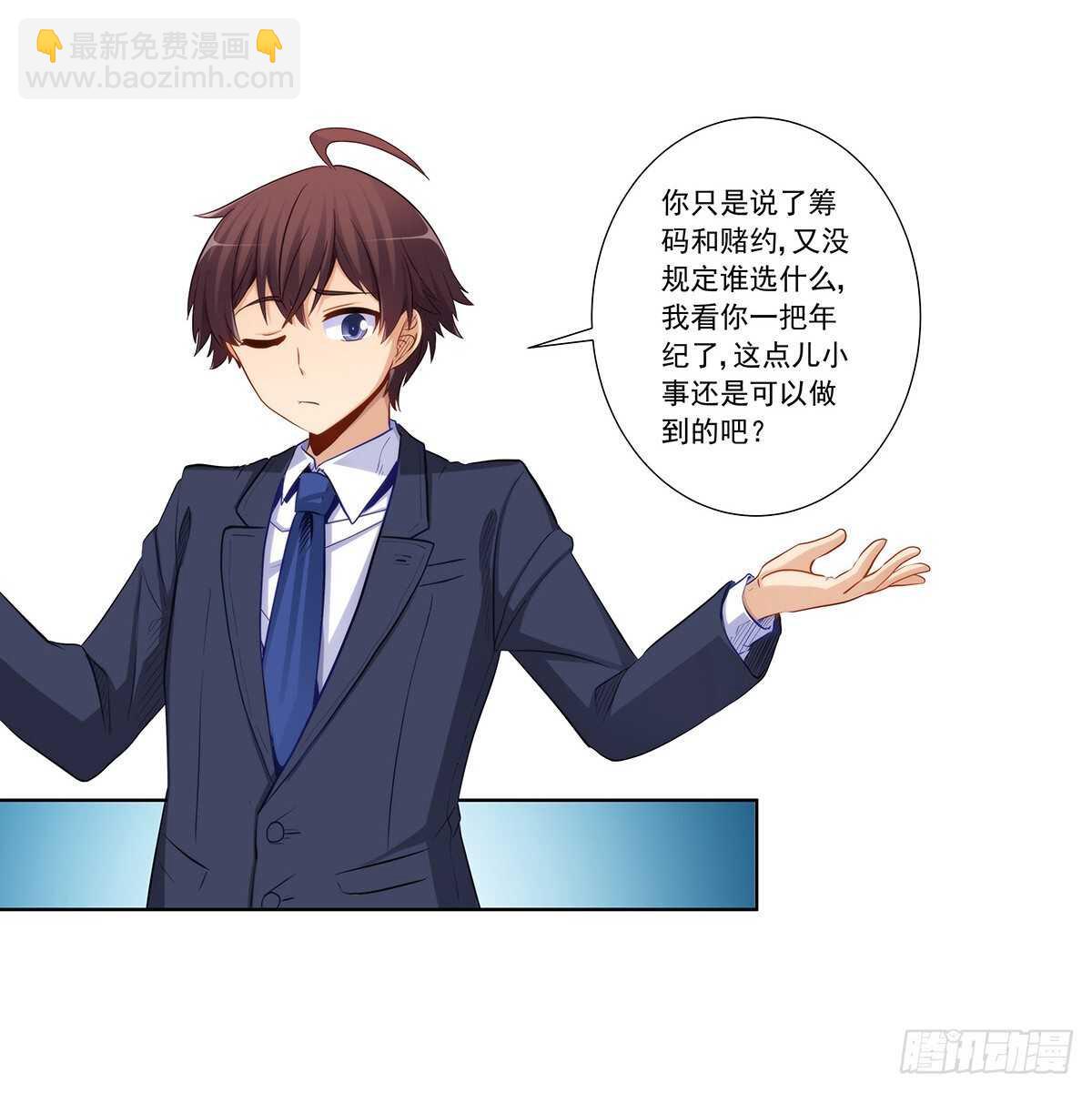 星语失踪4