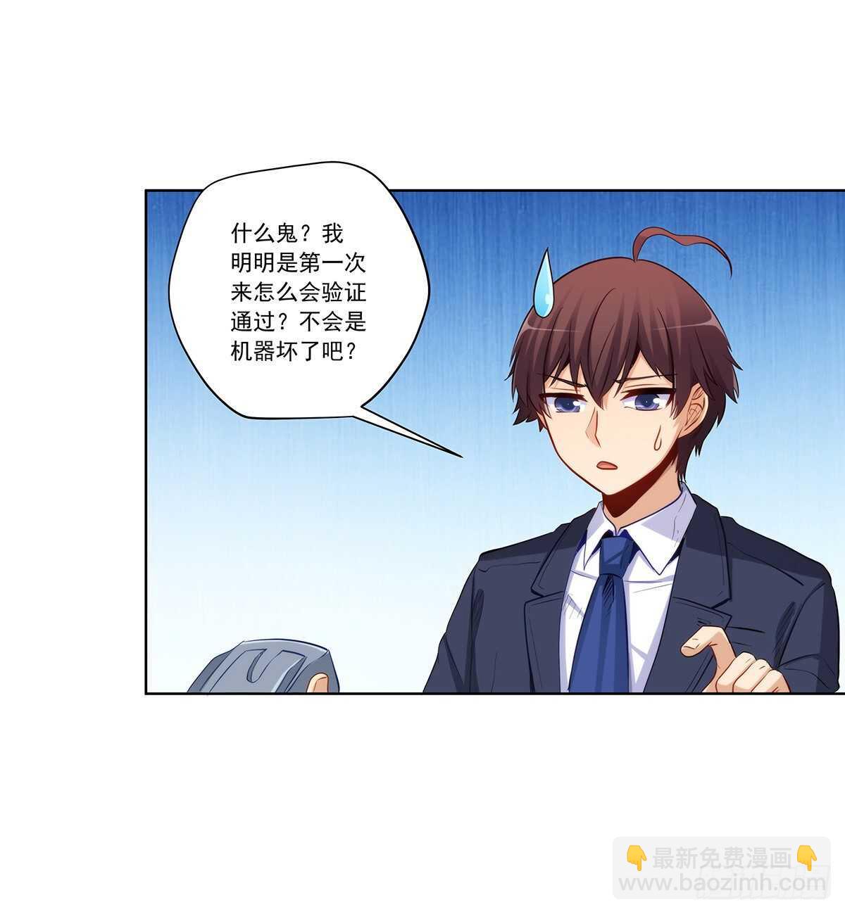 星语失踪42