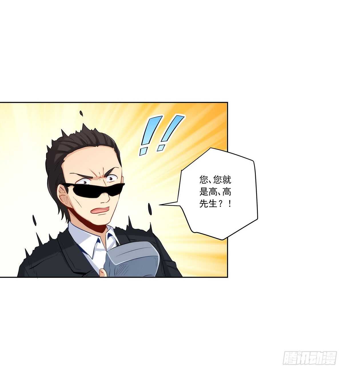 星语失踪43