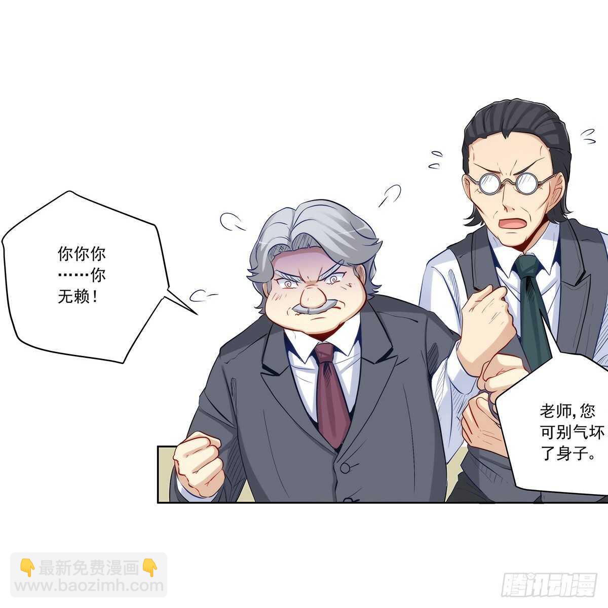 星语失踪5