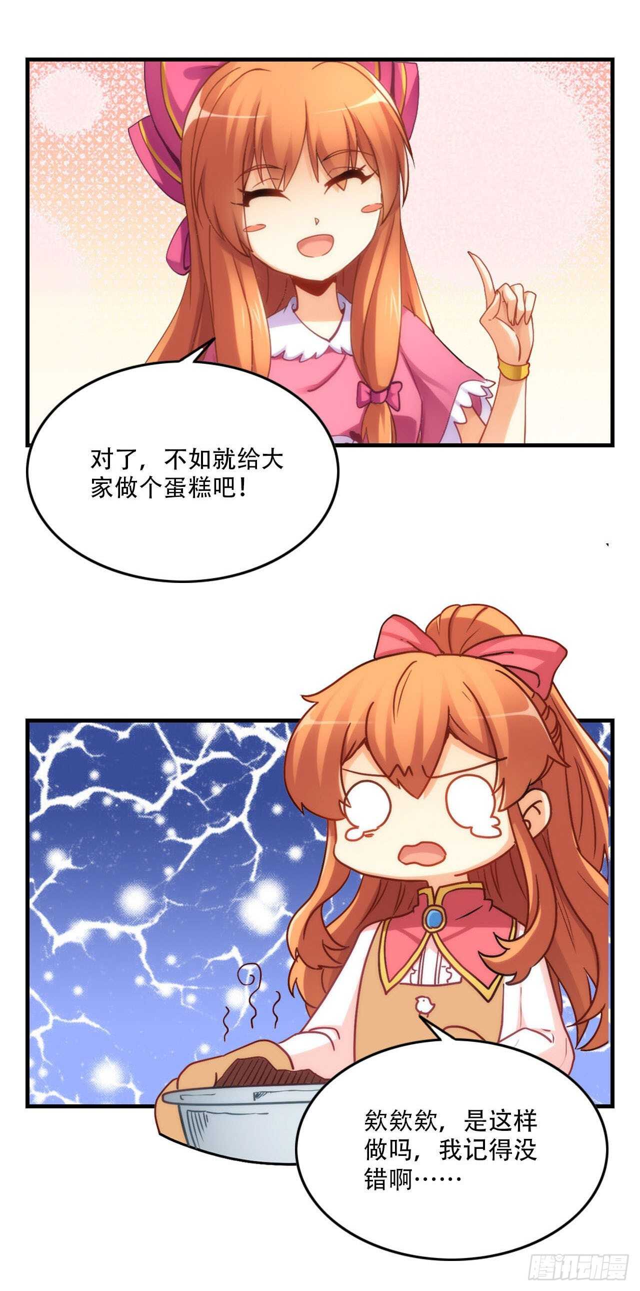 星语失踪52