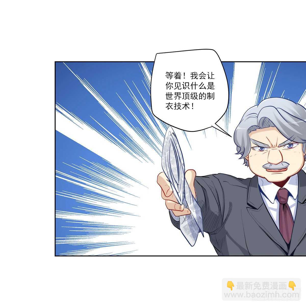 星语失踪7