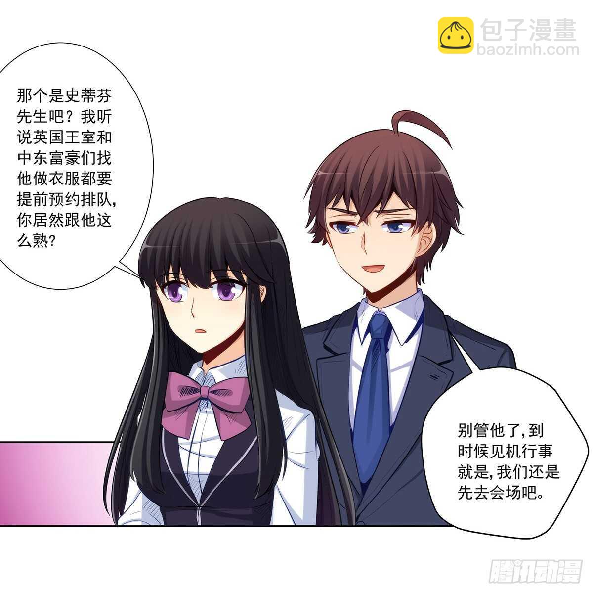 星语失踪9
