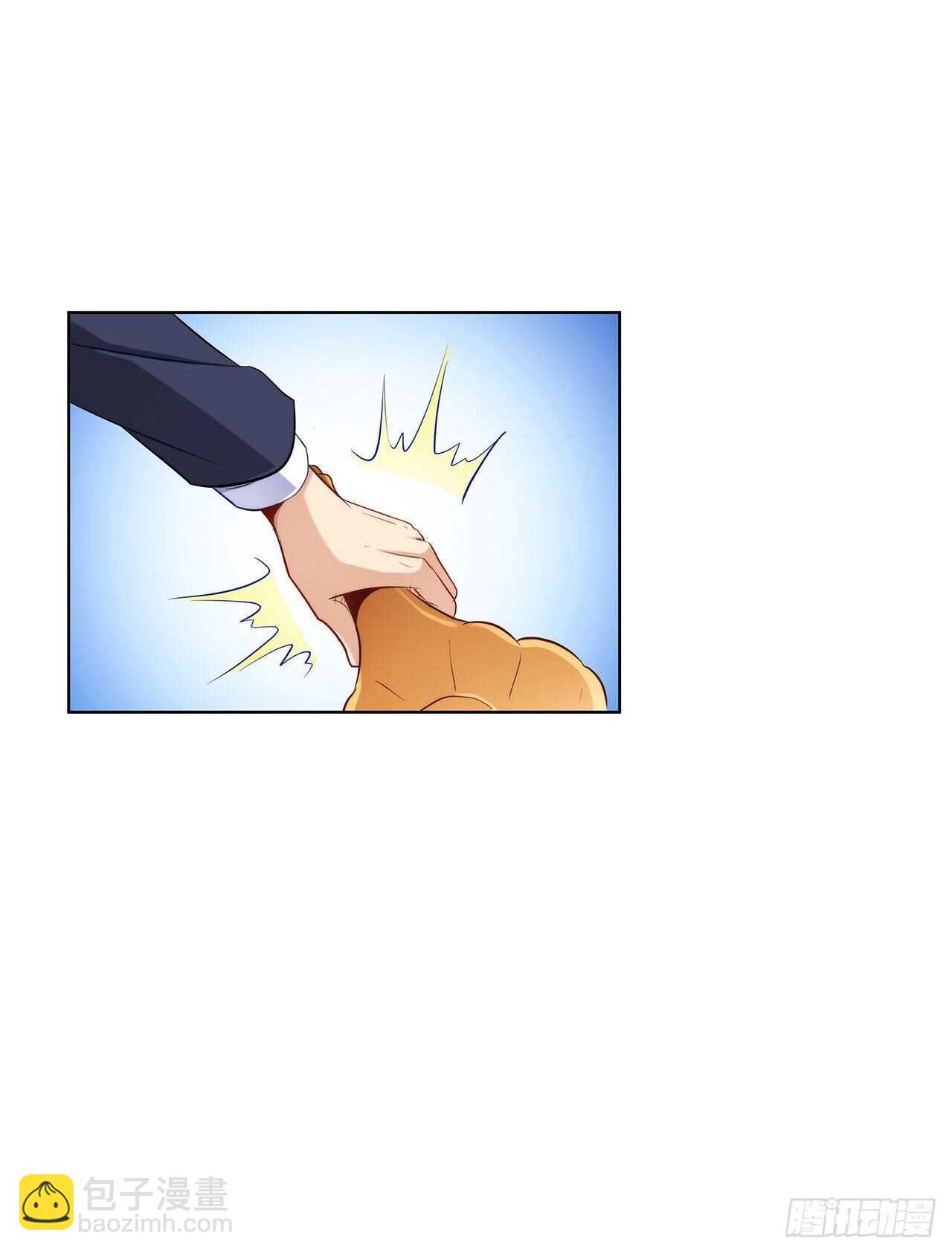 找到你了11