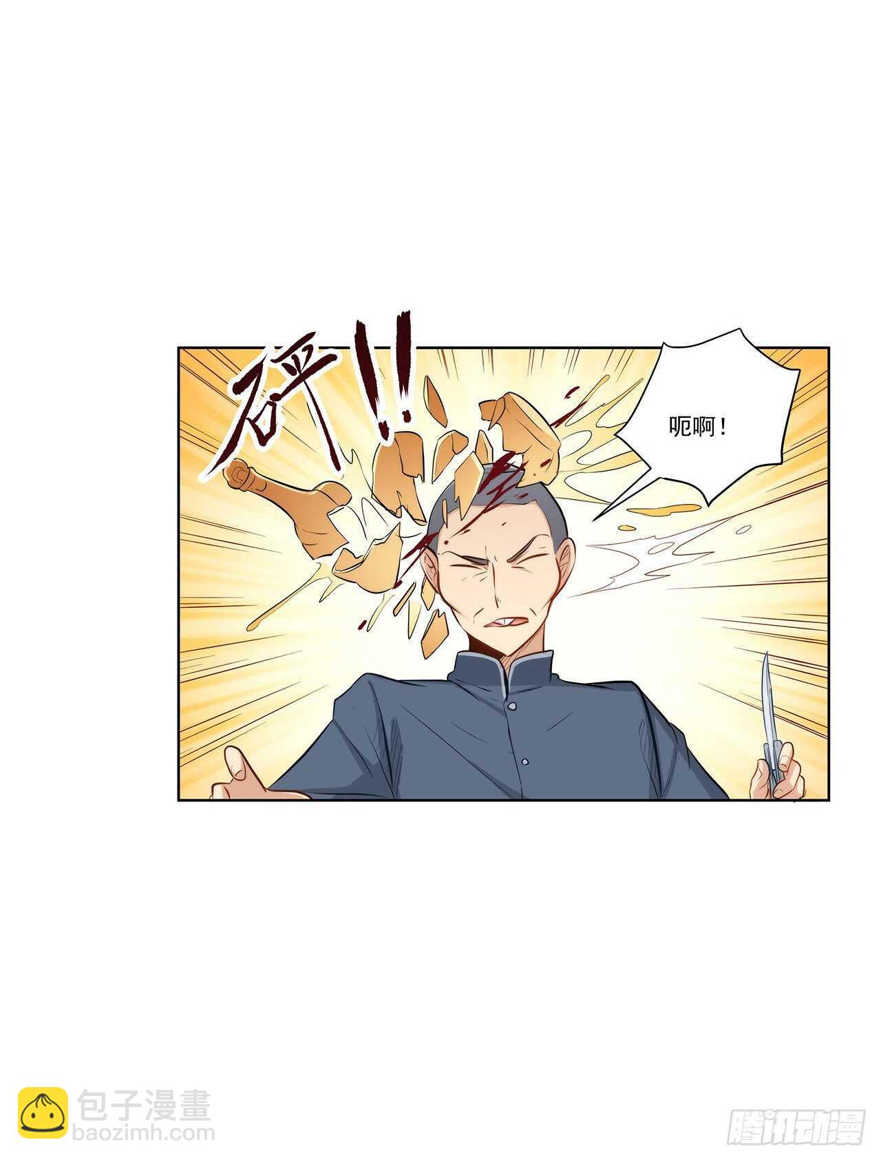 找到你了12