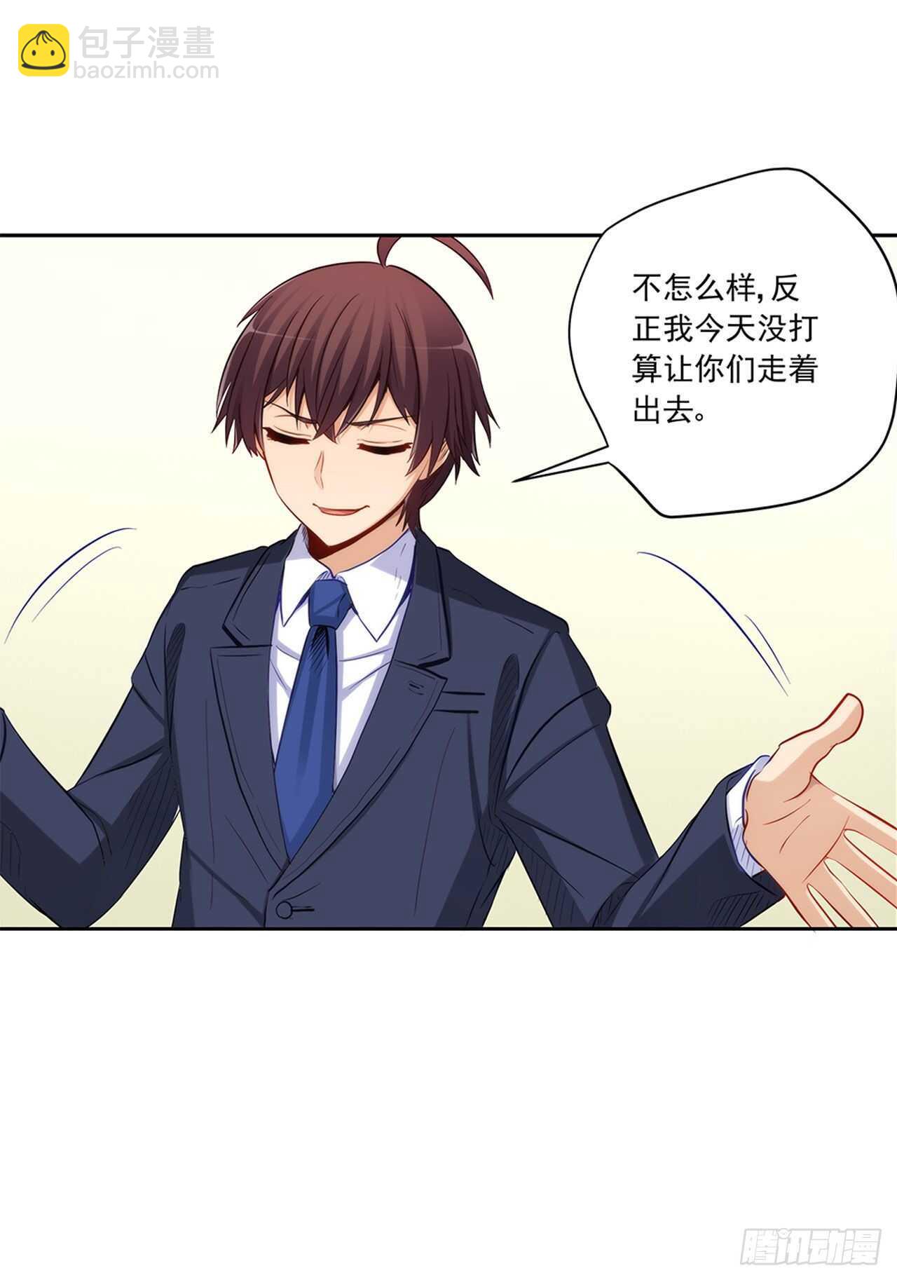 找到你了18