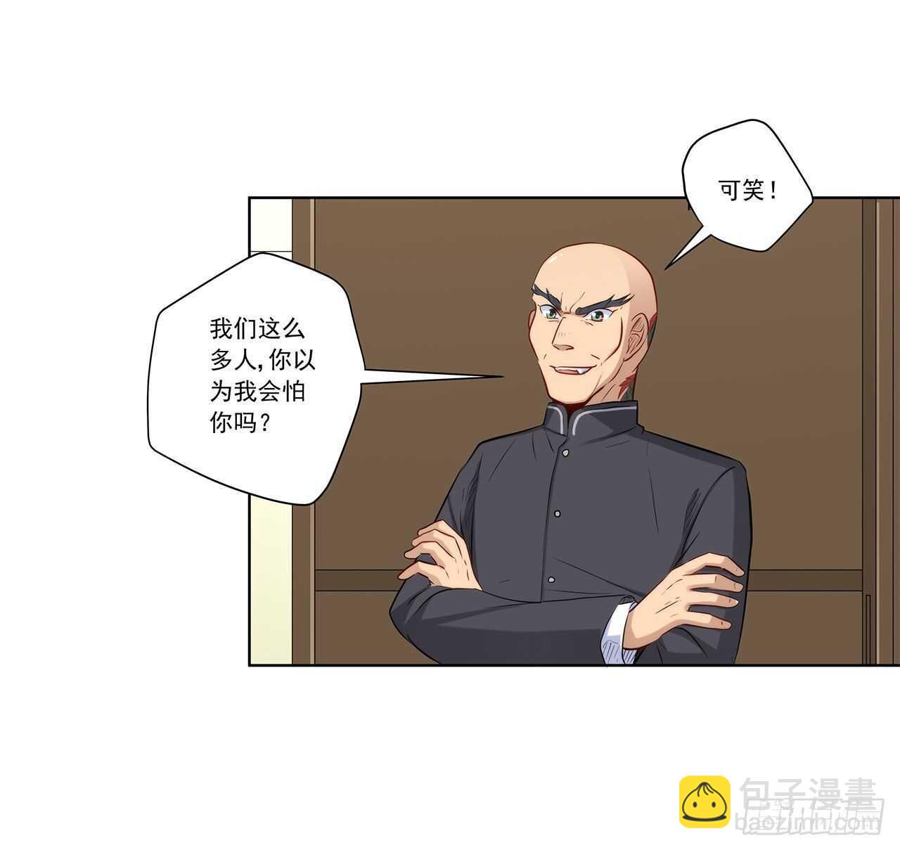 找到你了19