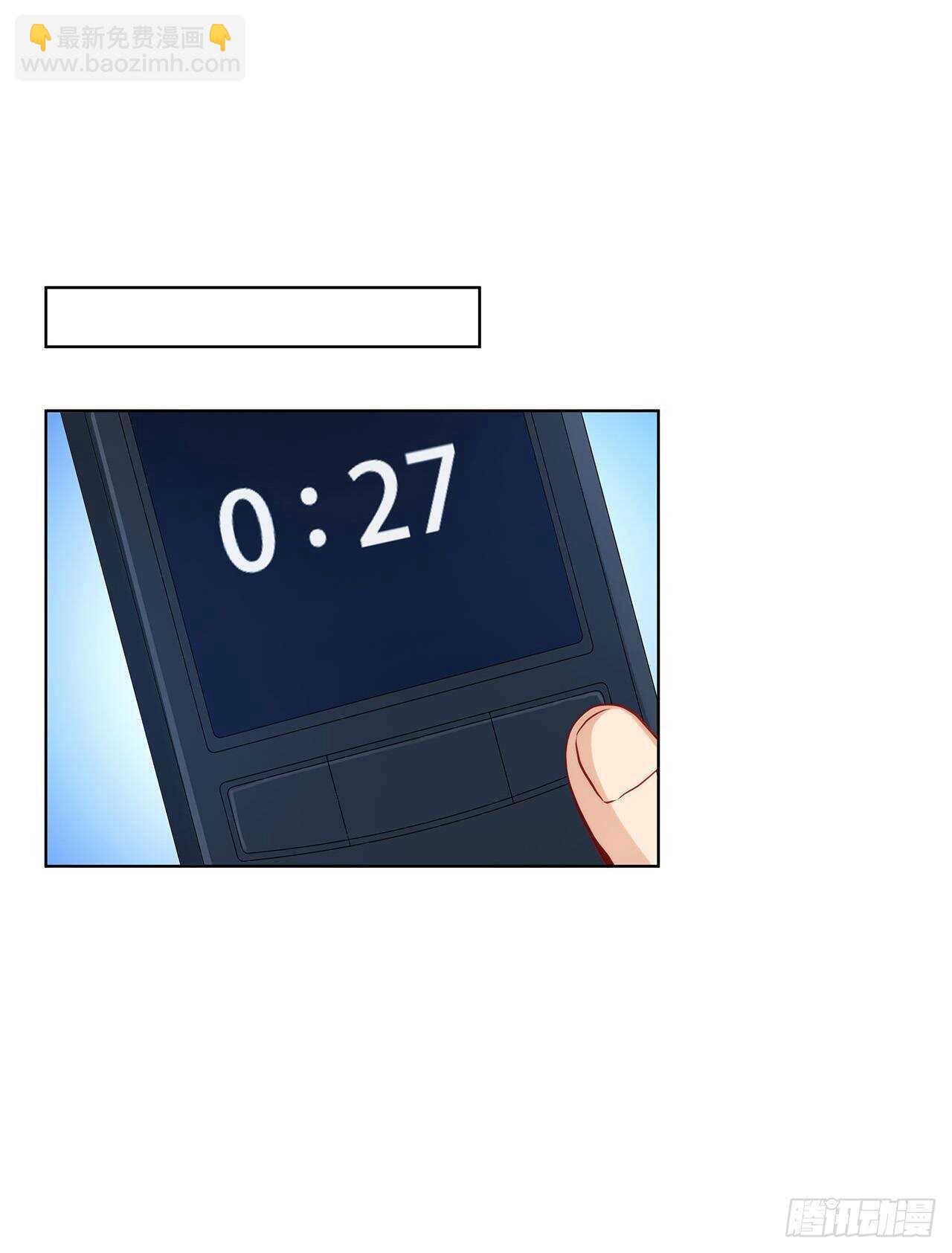 找到你了2