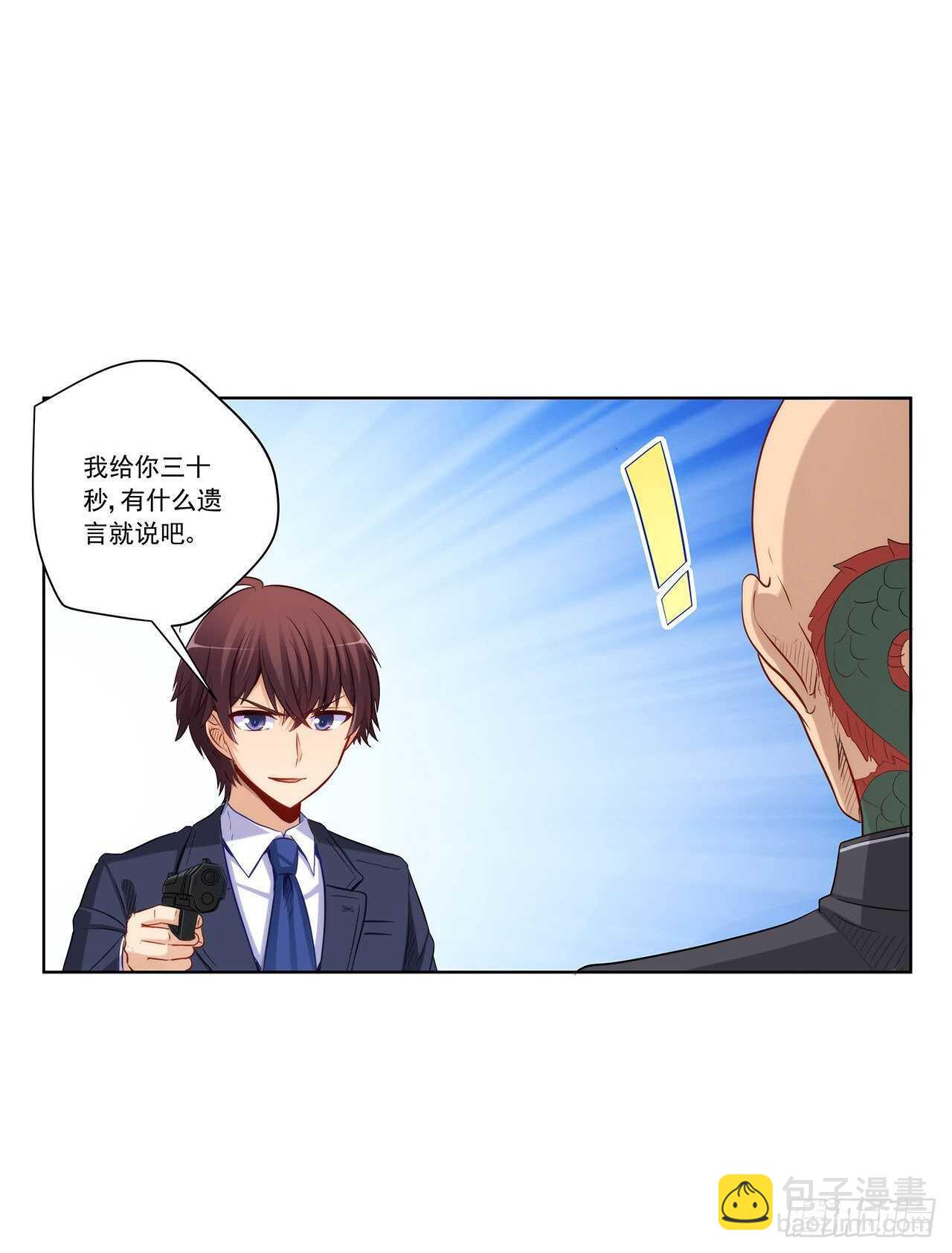 找到你了22