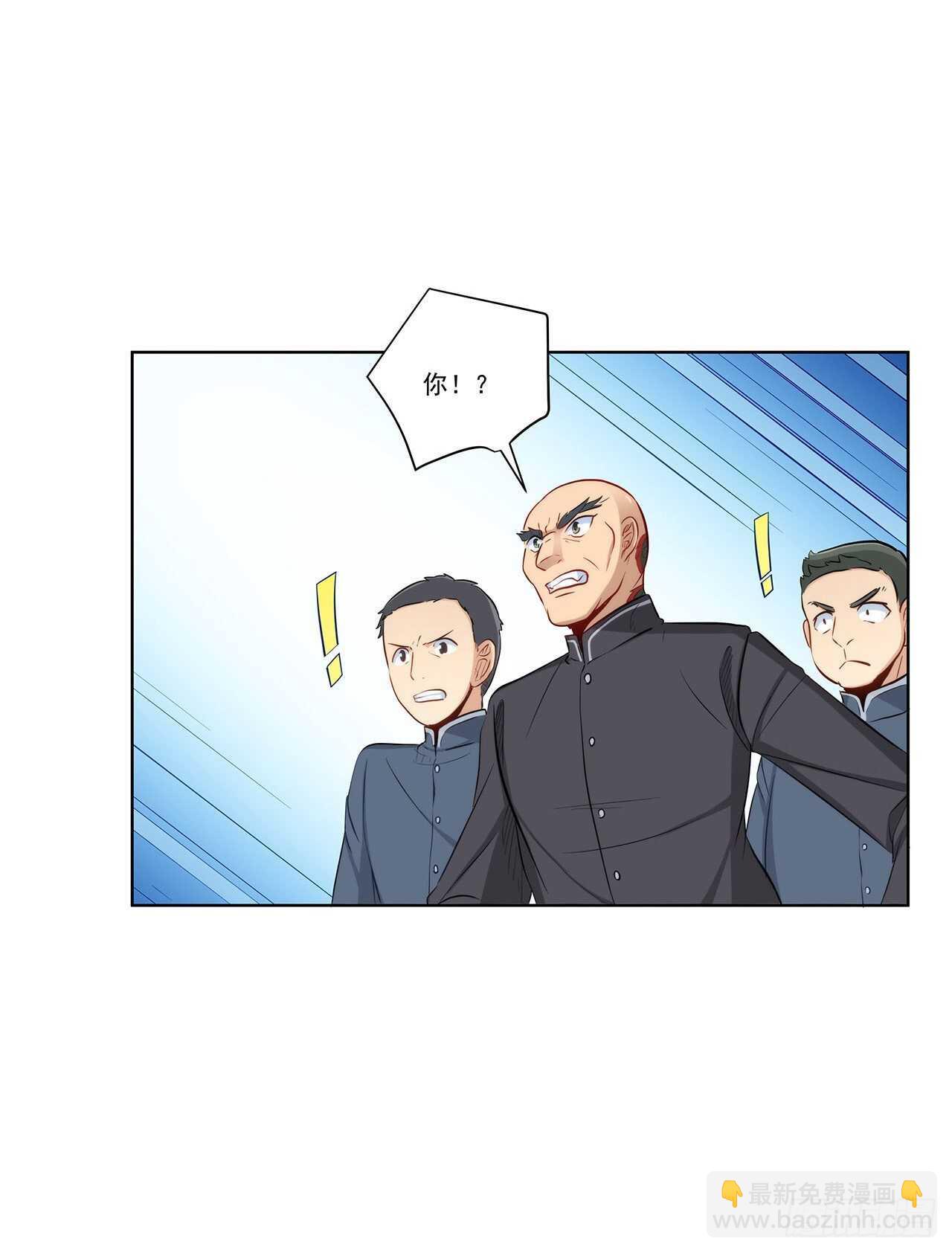 找到你了23