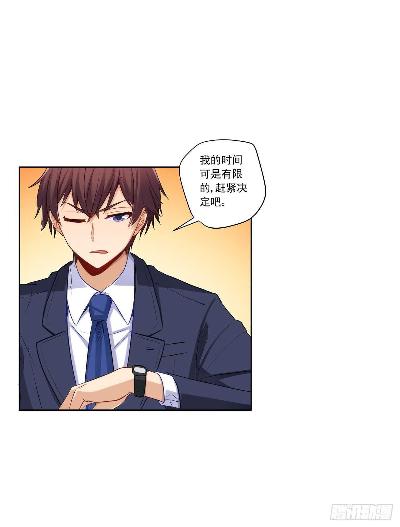 找到你了24