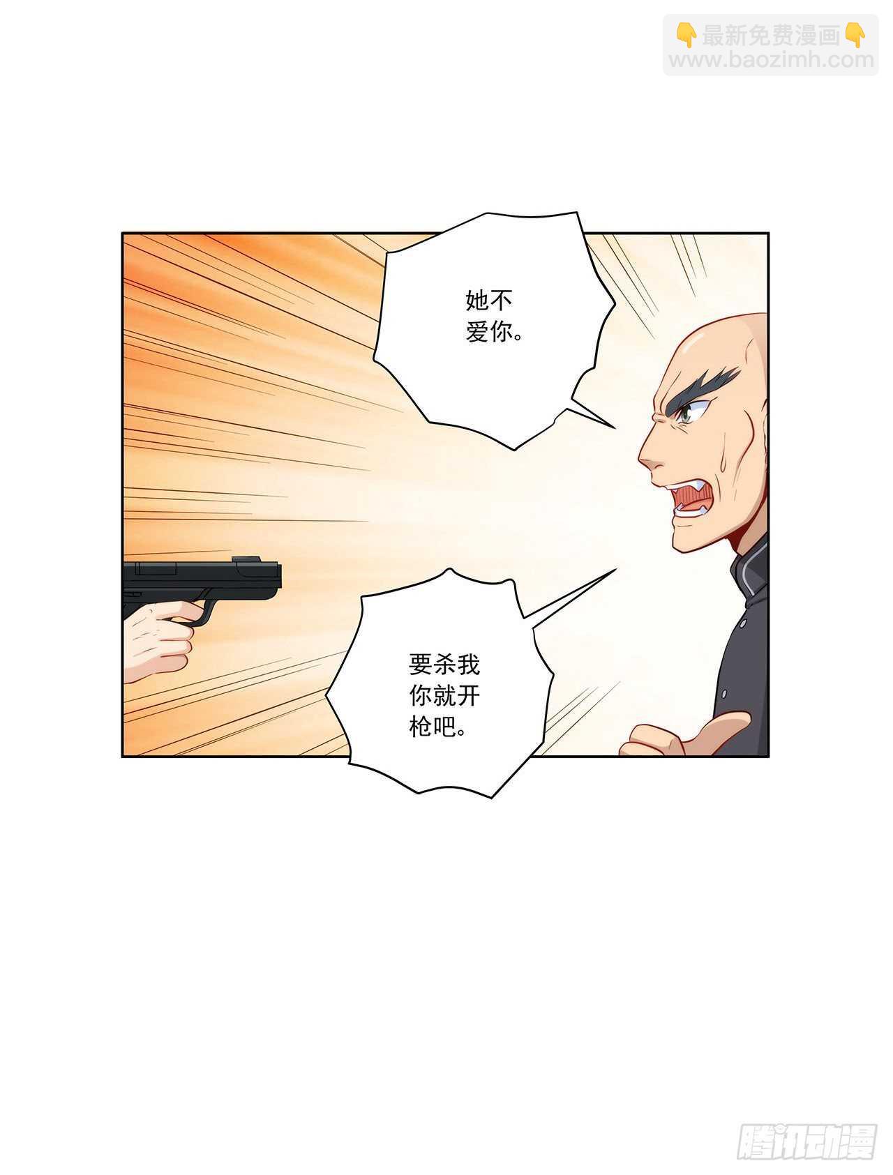 找到你了25