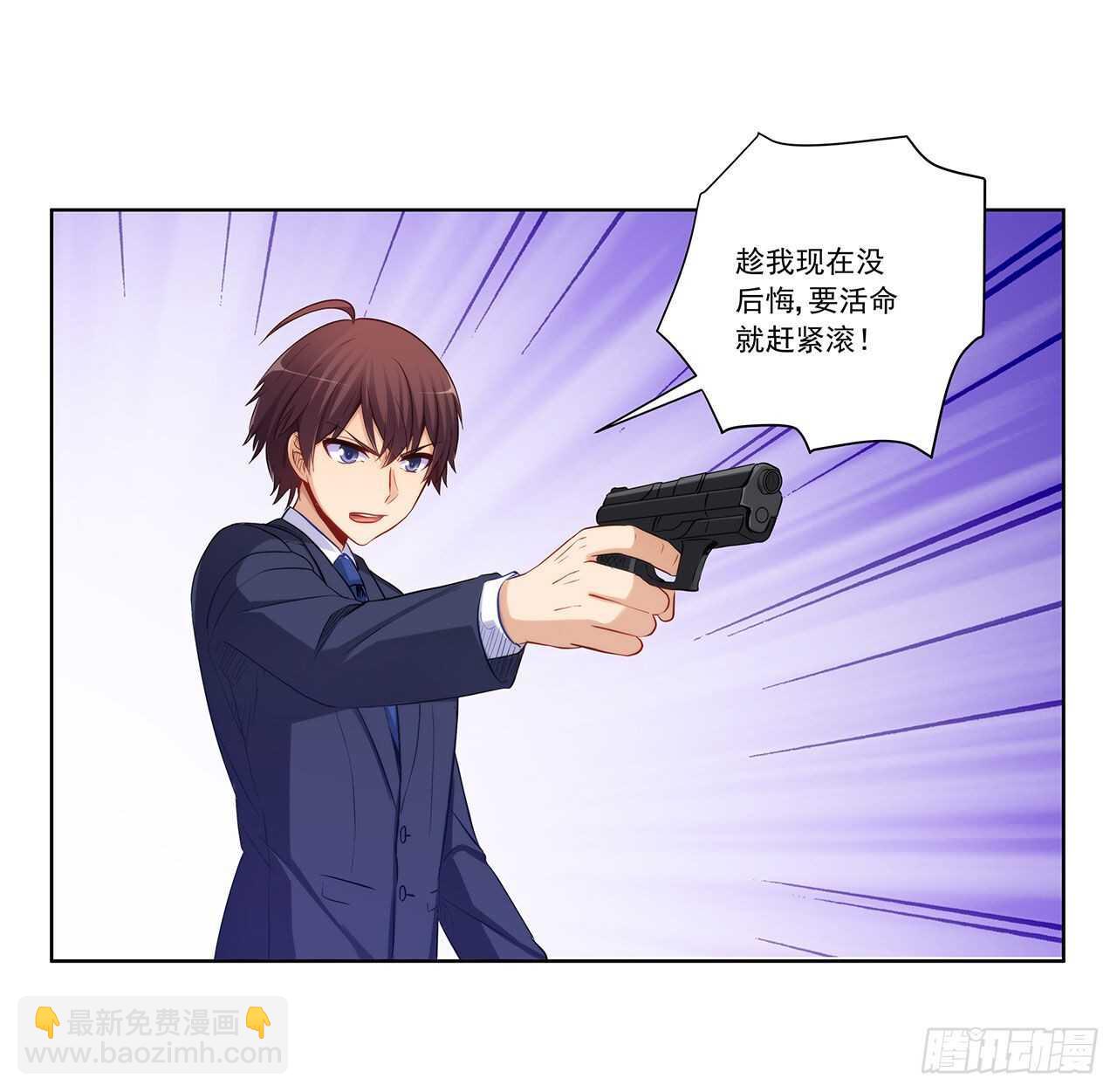 找到你了27