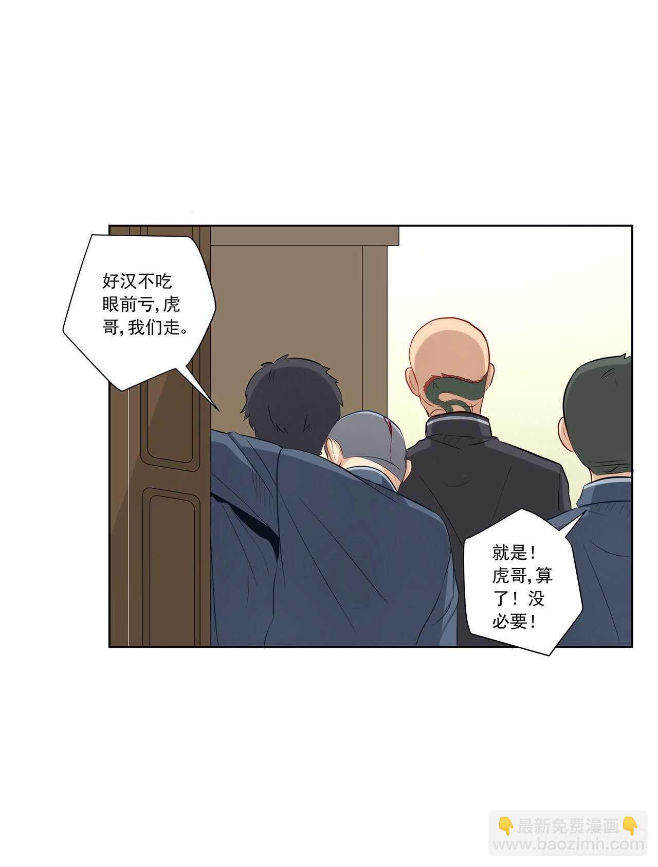 找到你了28