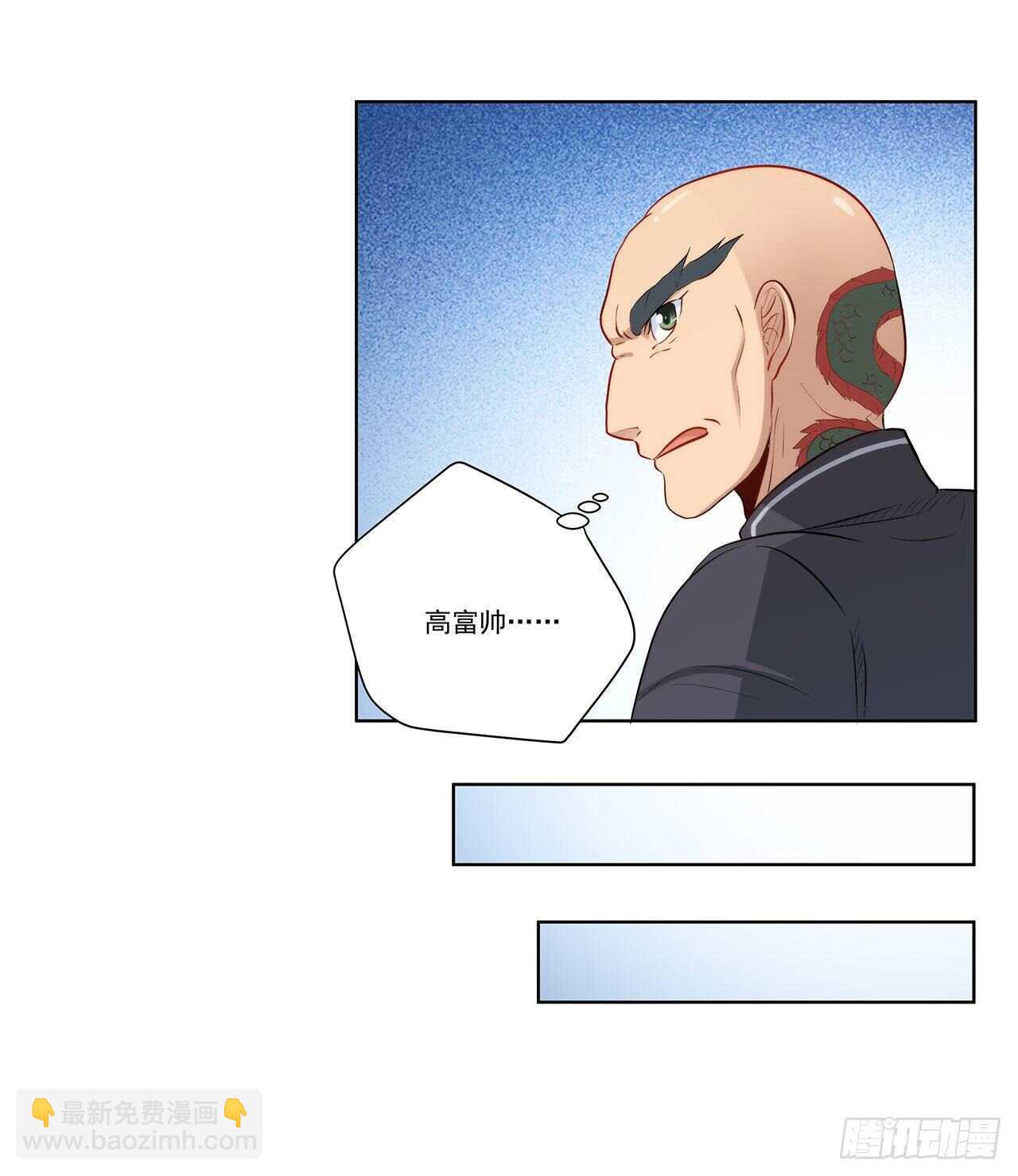 找到你了29