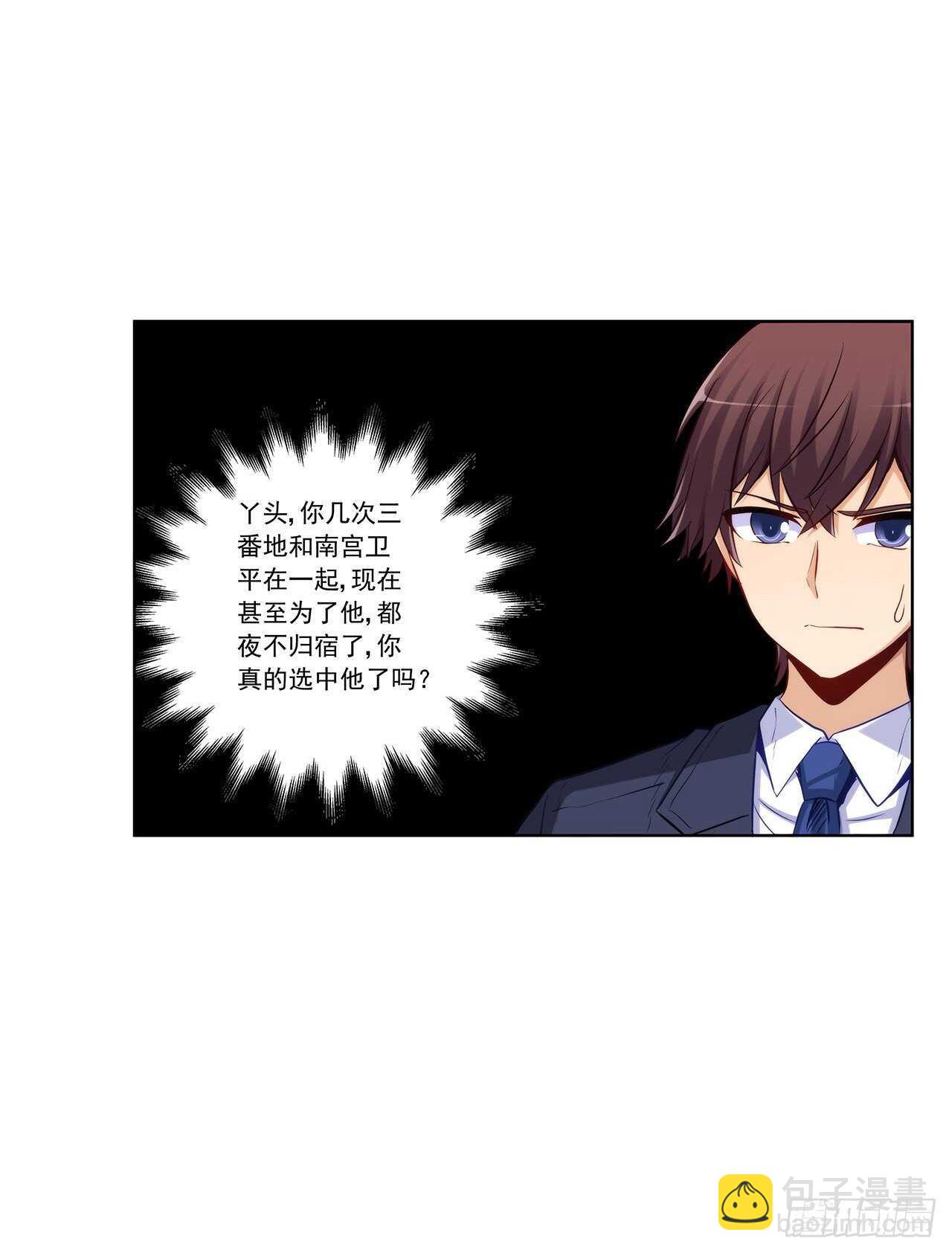 找到你了37