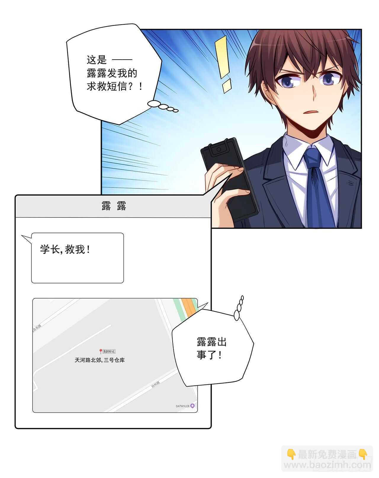 找到你了39