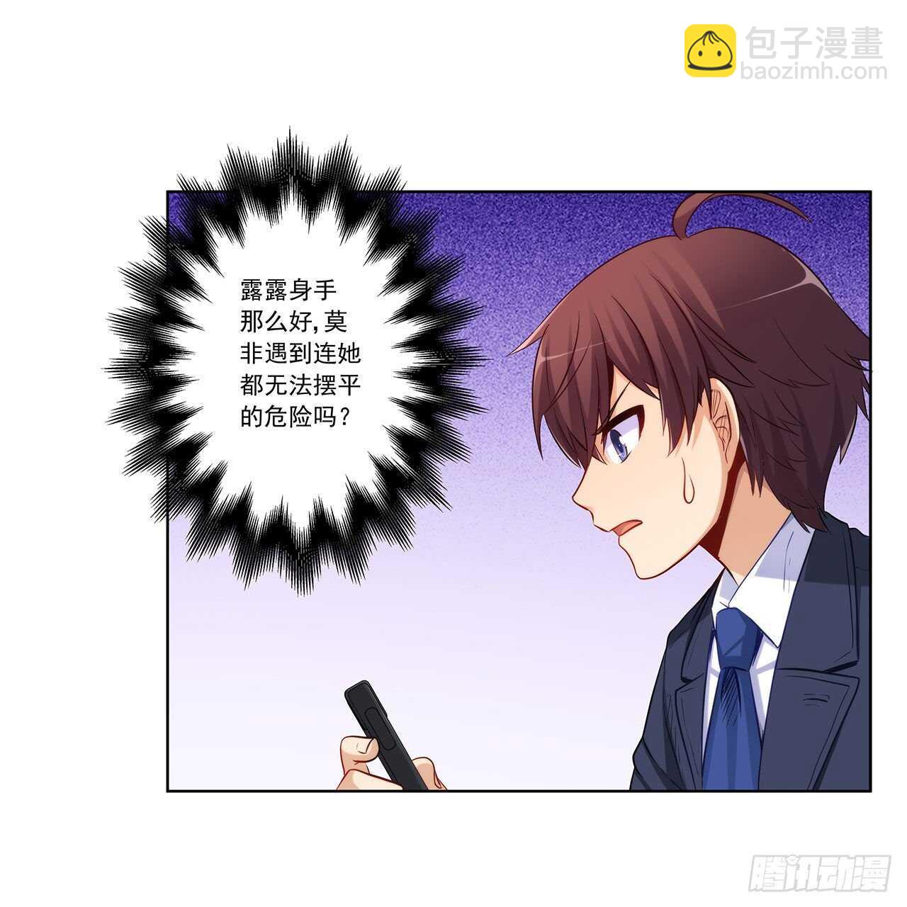 找到你了40