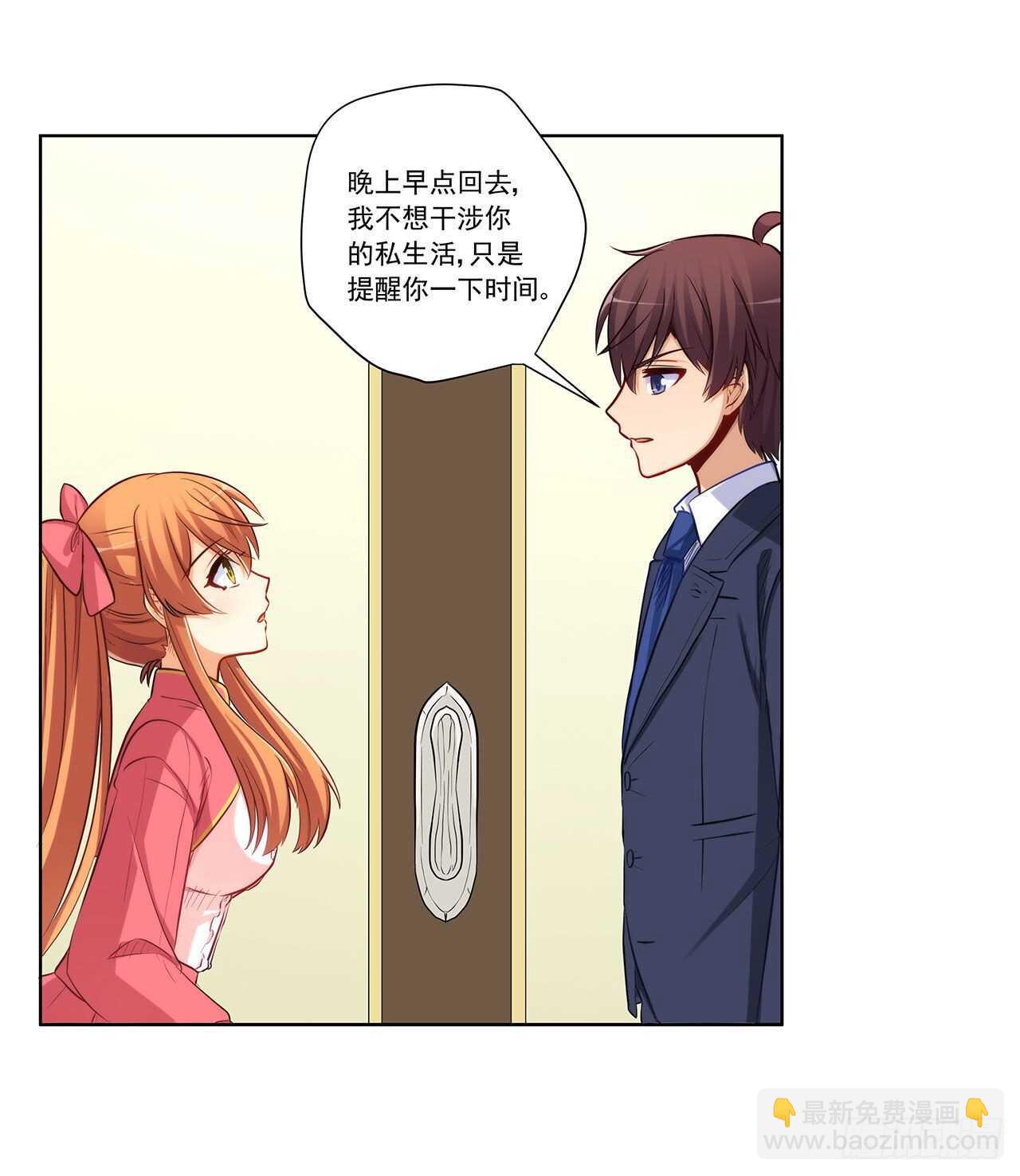 找到你了44