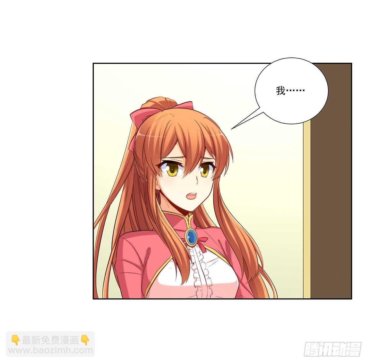 找到你了45