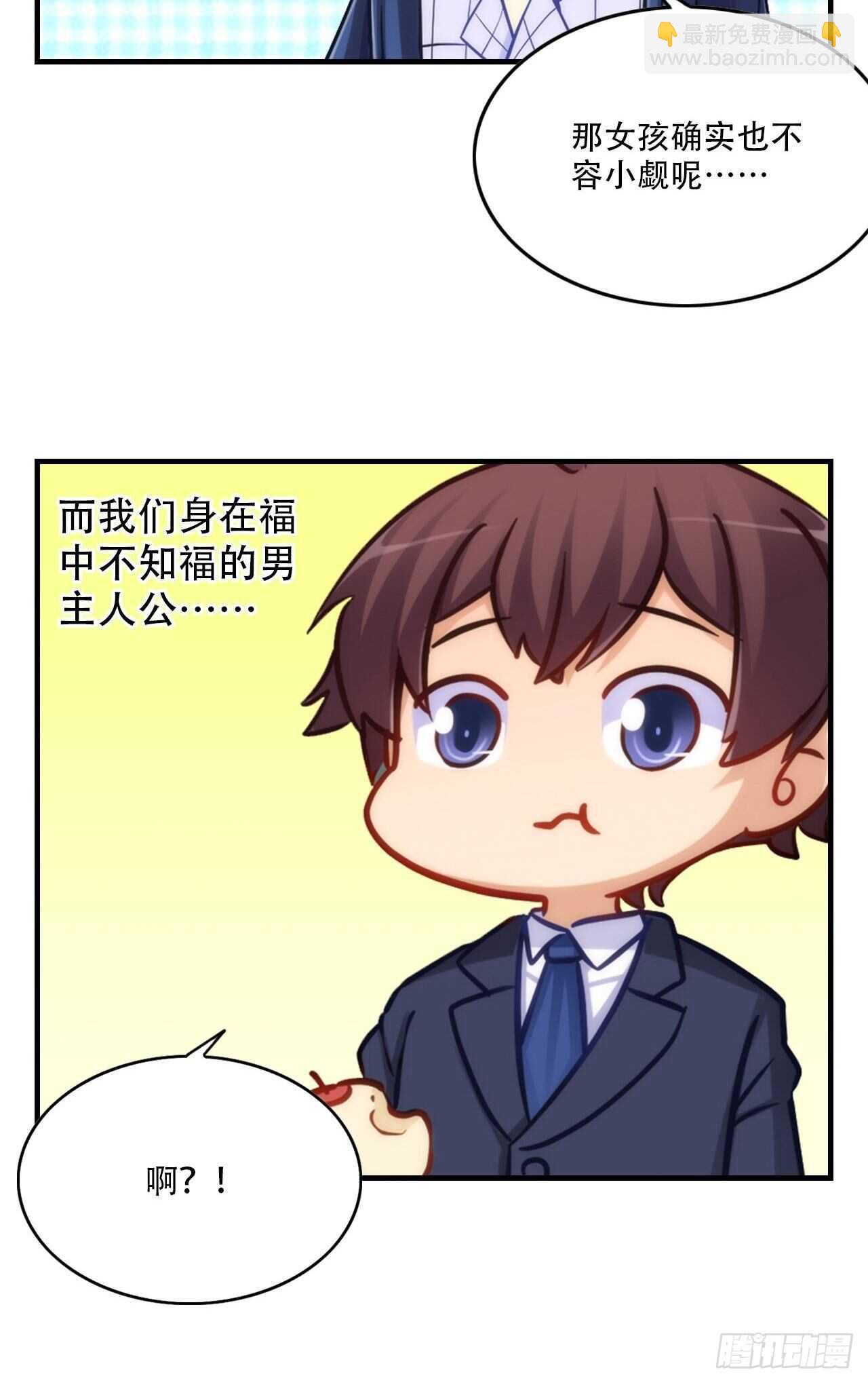 找到你了49