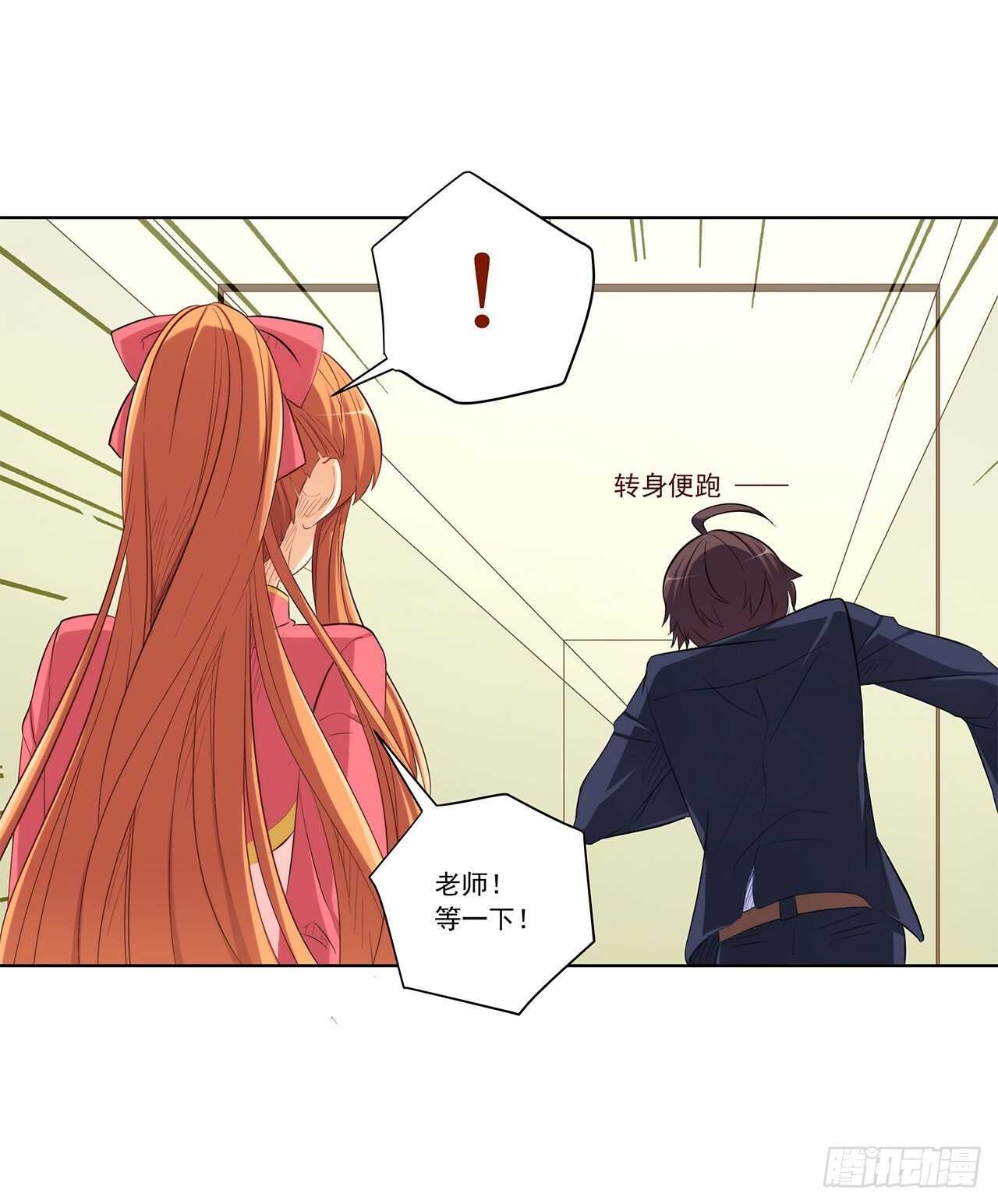 找到你了50