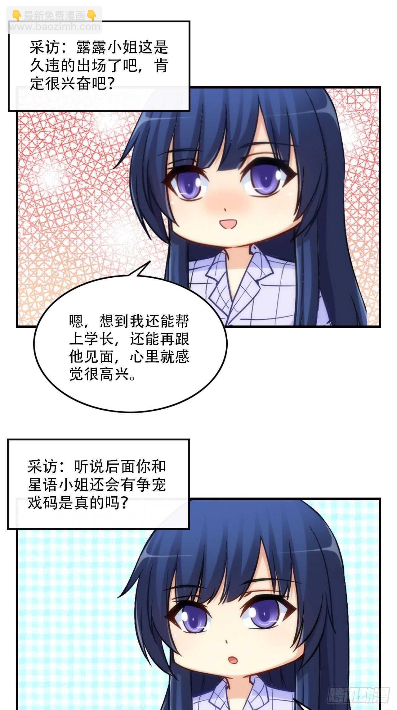 找到你了52
