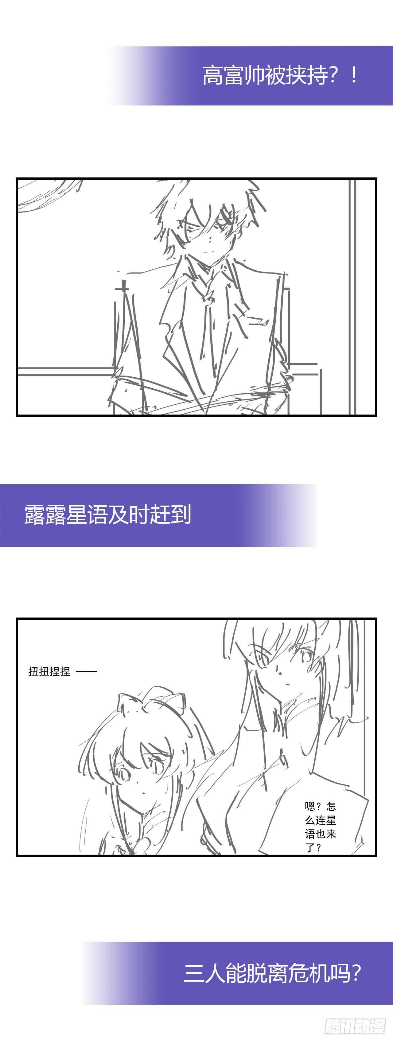 找到你了54