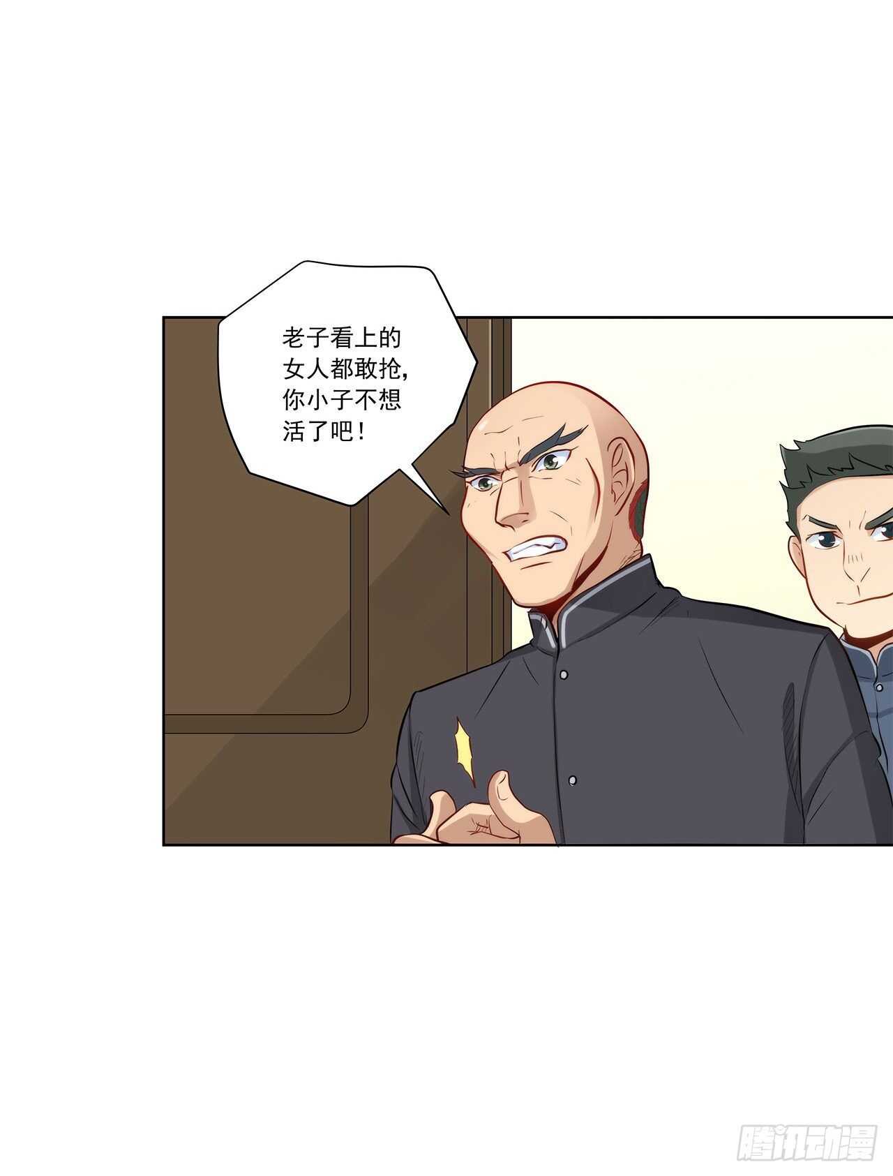 找到你了7