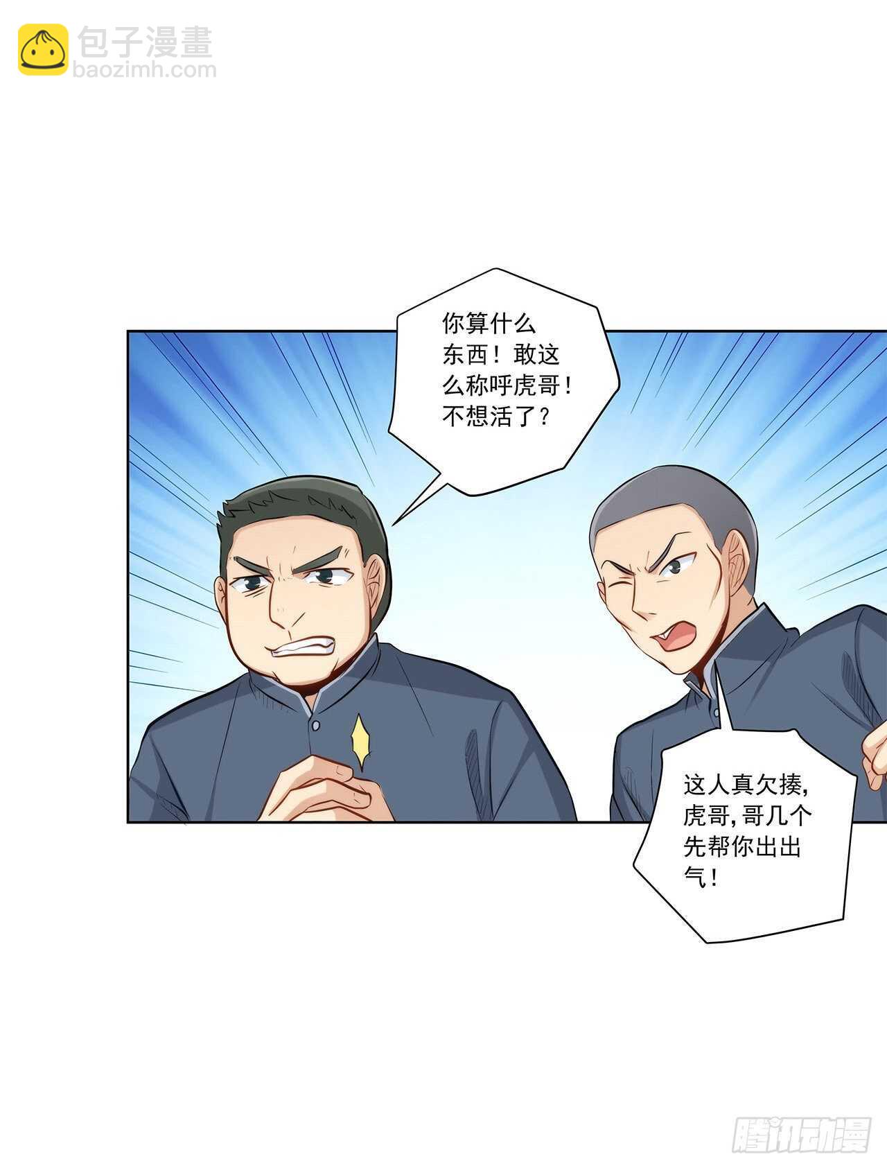 找到你了9