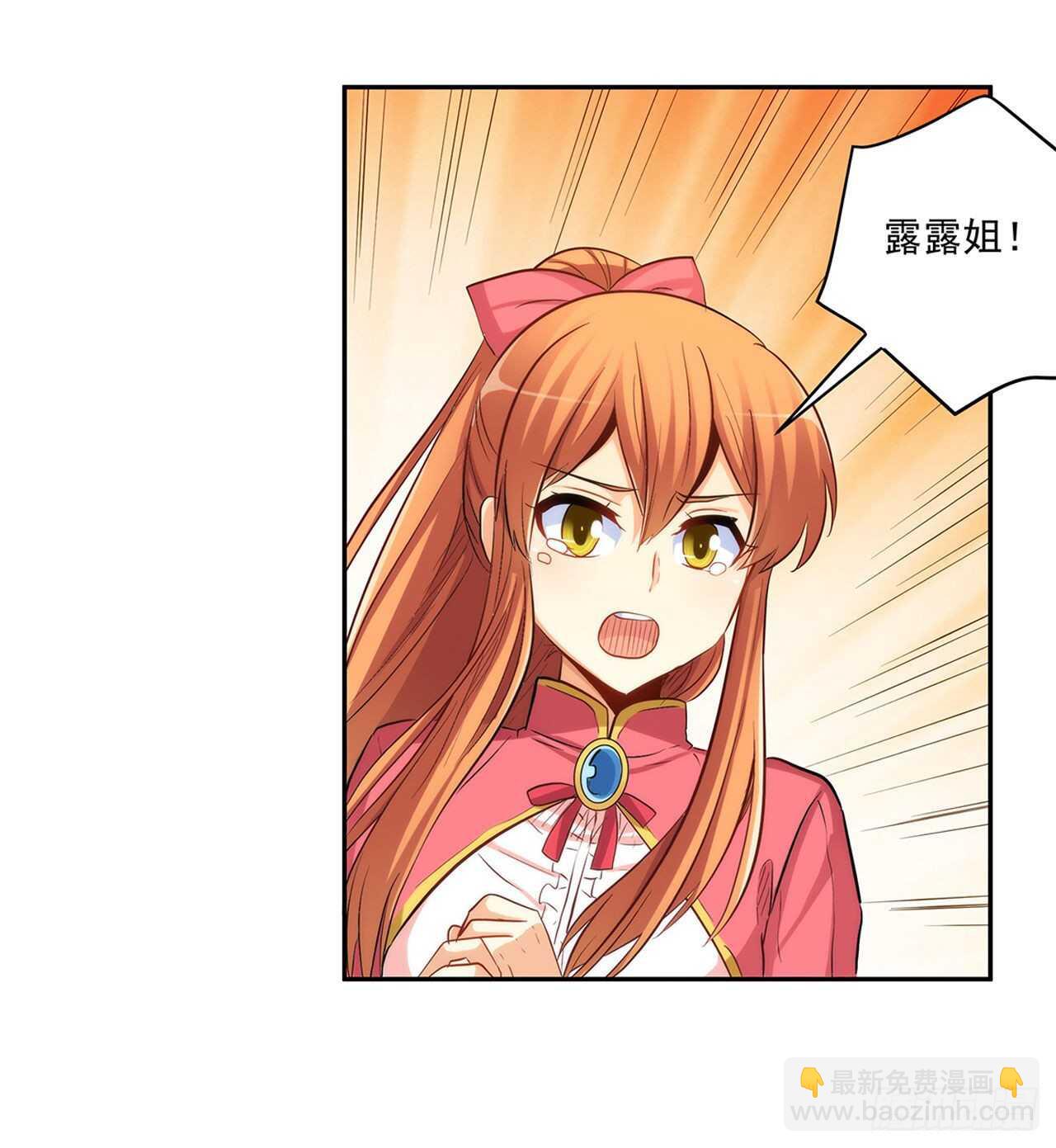 誓死保护你12