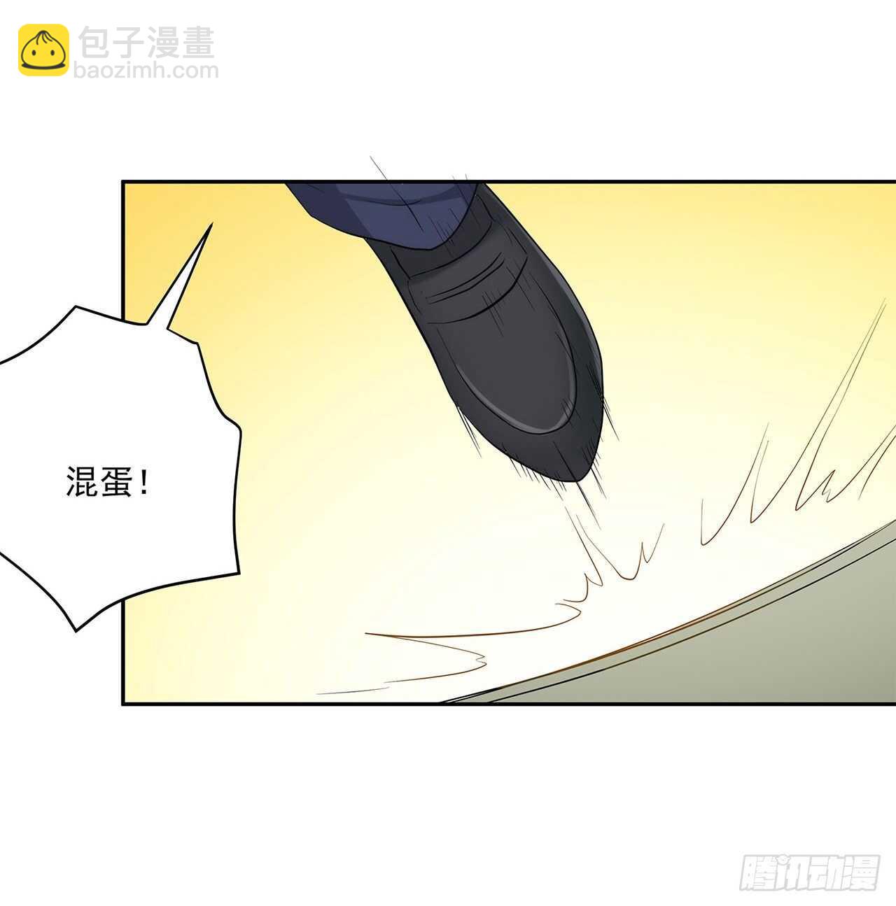 誓死保护你24